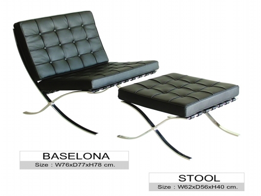 เก้าอี้อื่นๆ รุ่น BASELONA-STOOL