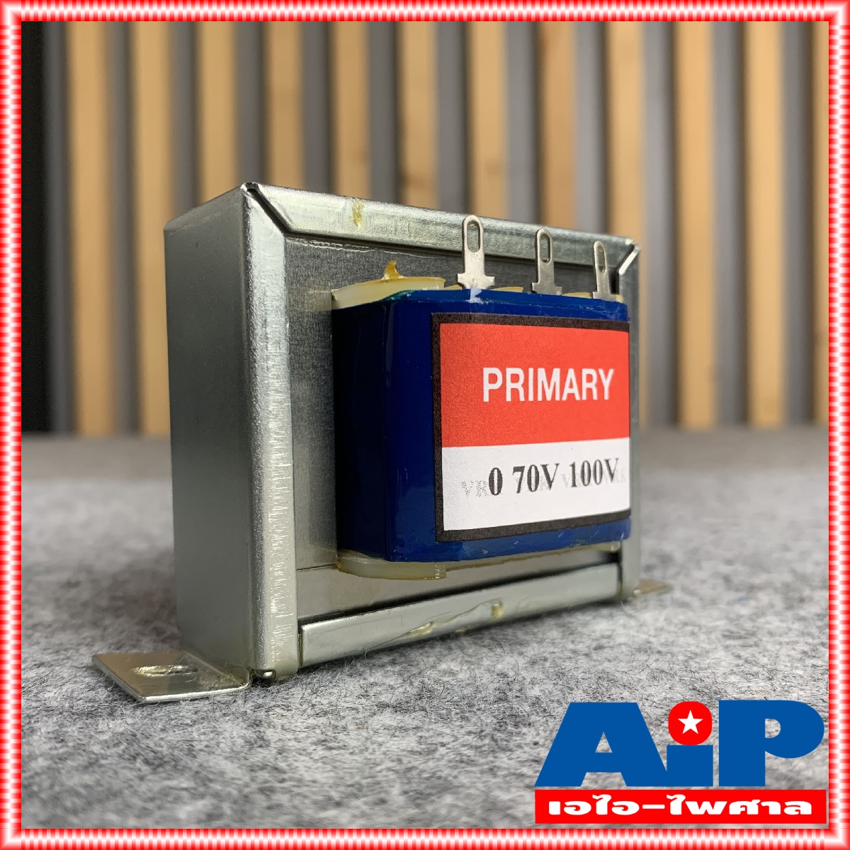 หม้อแปลงลายลูก VRK LINEลูก 1A 25W ใช้กับงานเสียงตามสาย หม้อแปลงลาย ลายลูก ลูกลาย หม้อแปลงเสียงตามสาย เอไอ-ไพศาล