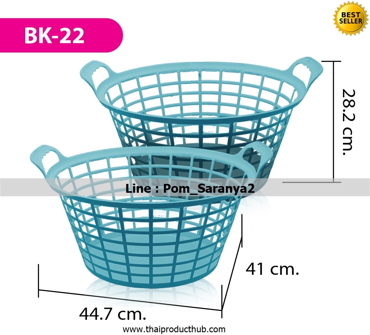 1B65-22-CP-100_ตะกร้า,รับผลิตตะกร้า , ขายตะกร้า .ของพรีเมี่ยม, ของที่ระลึก