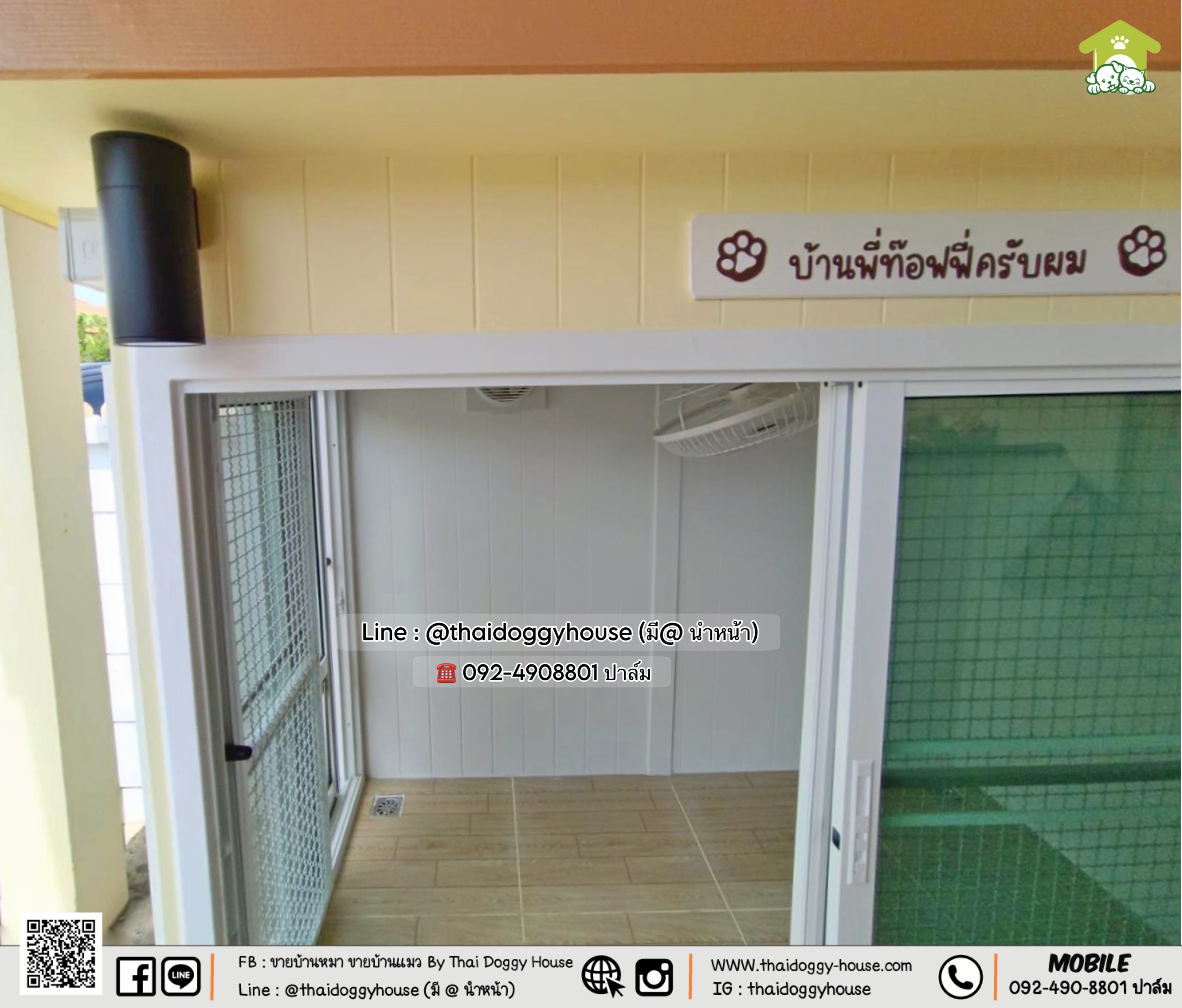 บ้านหมา บ้านแมว 𝐓𝐡𝐚𝐢 𝐝𝐨𝐠𝐠𝐲 𝐡𝐨𝐮𝐬𝐞 แบบบ้าน " 𝐁𝐎𝐗 𝐒𝐓𝐘𝐋𝐄