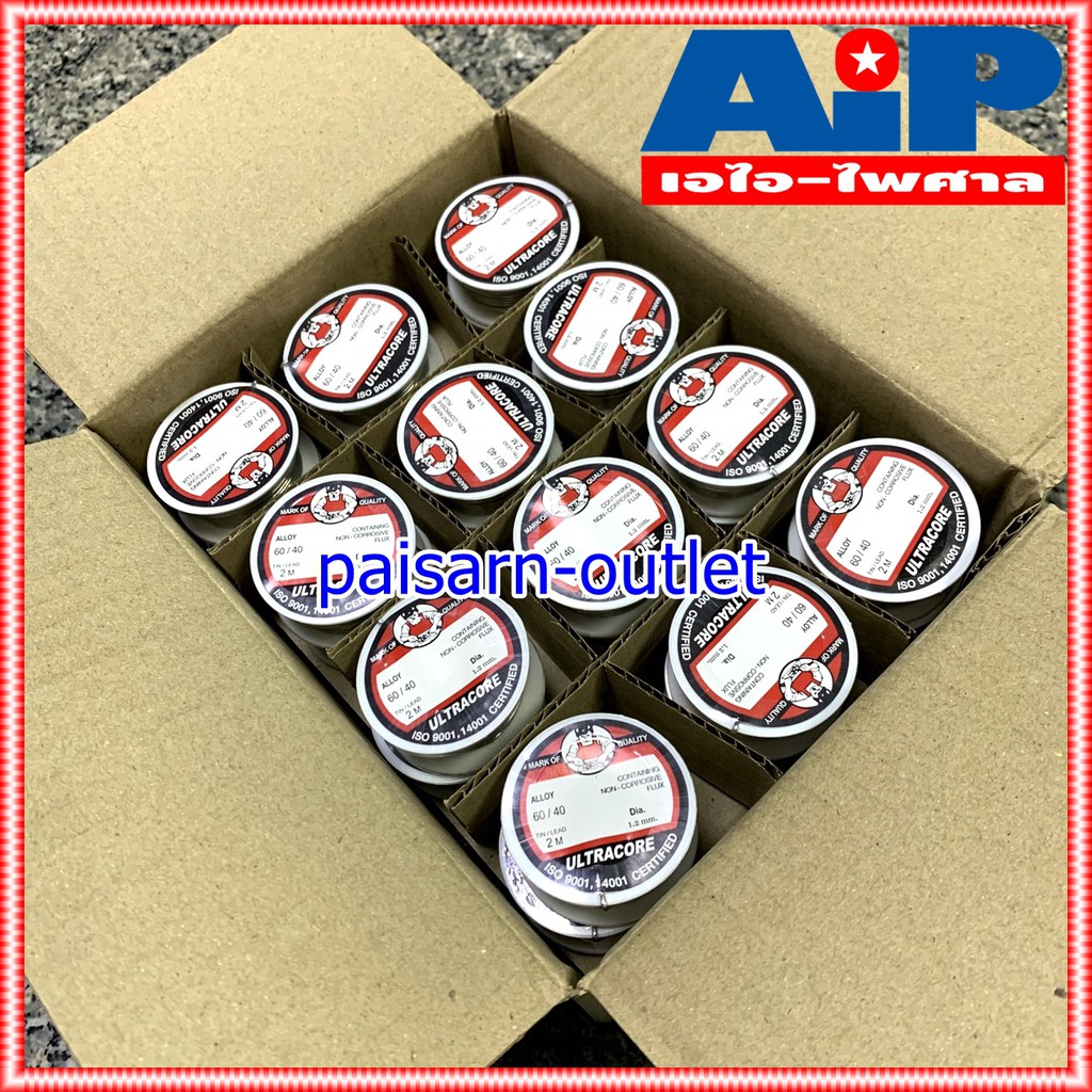 *ยกกล่อง48ขด* ตะกั่วขด 2เมตร ULTRACORE 60/40 ขนาด 1.2 มม ยาว 2 เมตร ตะกั่วบัดกรี อุลตร้าคอร์ ตะกั่ว Dai 1.2 mm 2 เมตร (48อัน/กล่อง)