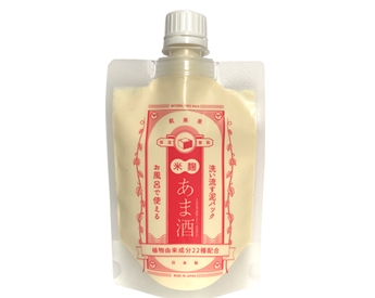 WAHADABISEN FACIAL CLAY PACK (สูตร AMAZAKE)โคลนพอกหน้ากากสาเกจากเกียวโต ผสมดินเกาลิน(ดินขาว) ผิวหน้าจริงขาวกระจ่าง ลดรอยดำๆบนหน้า ลดคราบโปรตีนที่เกาะ