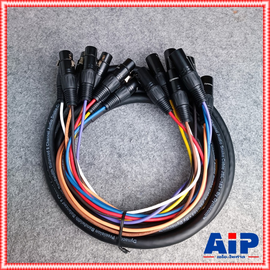 5เมตร DYNACOM J183 มัลติคอร์ 8คอร์ XLR ผู้ออกเมีย J-183 J 183 สายมัลติคอร์ สายXLRผู้-เมีย สายCANNONผู้ออกเมีย สายXLR8คอร์ เอไอ-ไพศาล