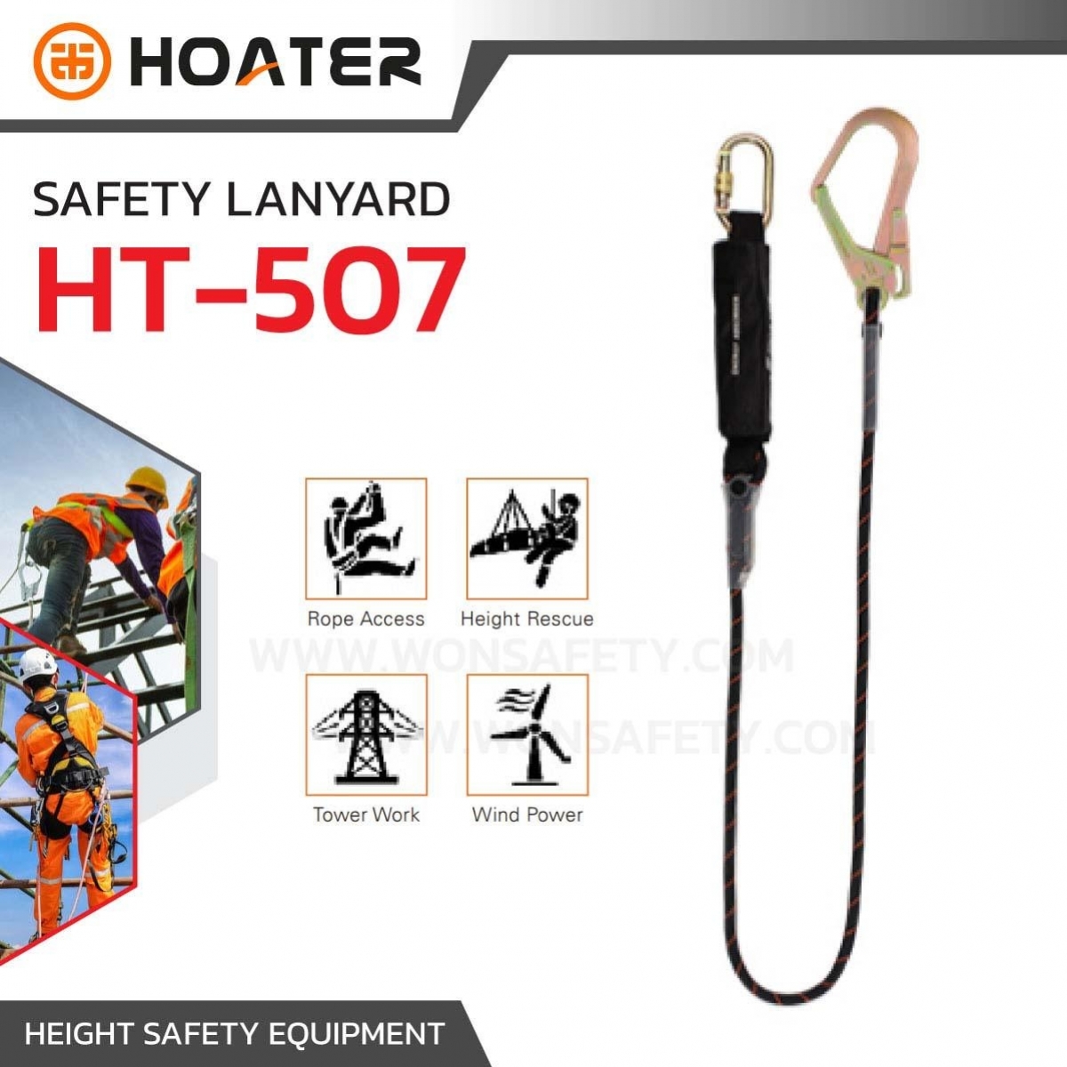 HT-507 Absorber with single leg lanyard
