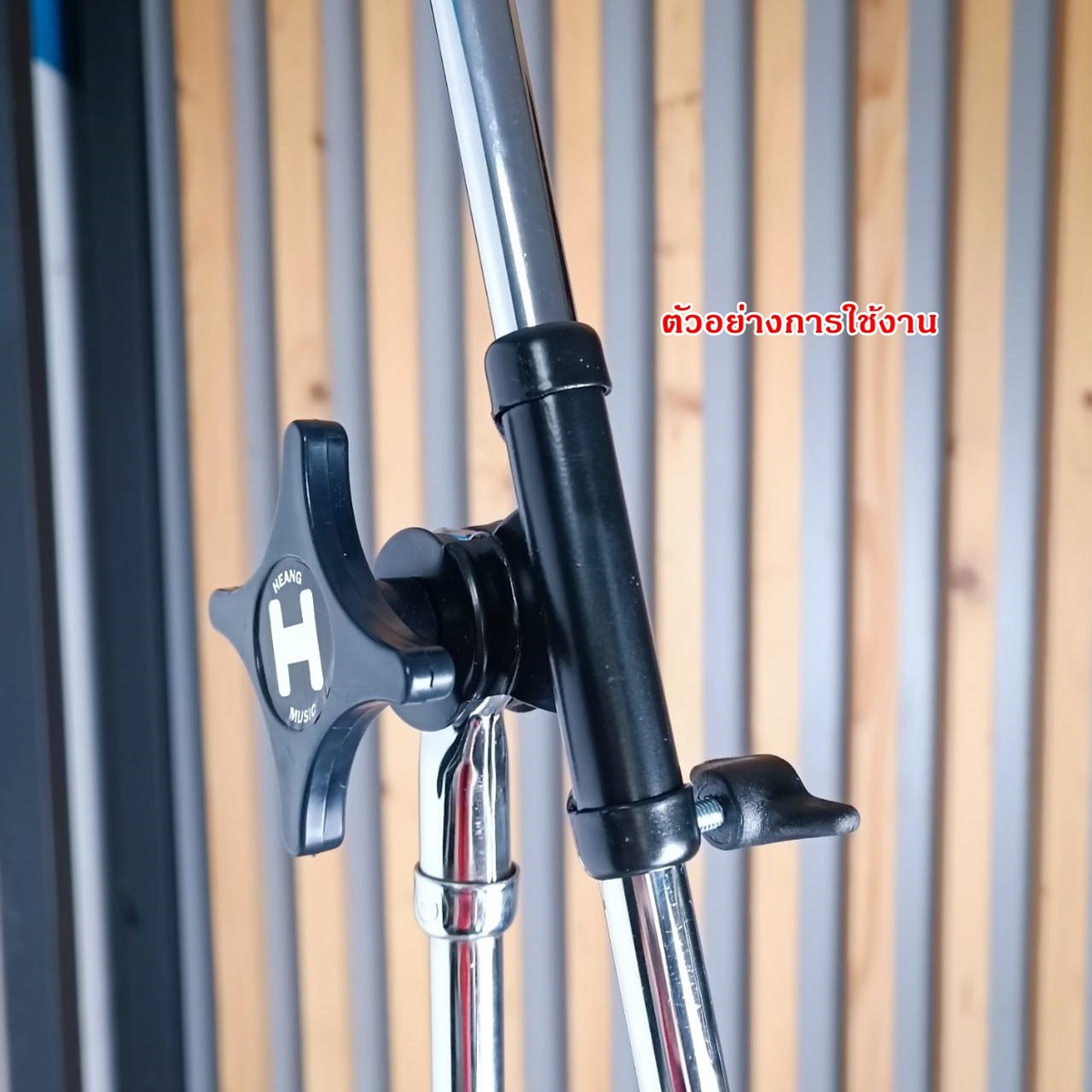 อะไหล่ขาไมค์บูม MP-4 ตัวTเหล็ก ปรับระดับขาตั้ง อะไหล่ ขาตั้งไมค์ Boom MP4 MP 4 เอไอ-ไพศาล