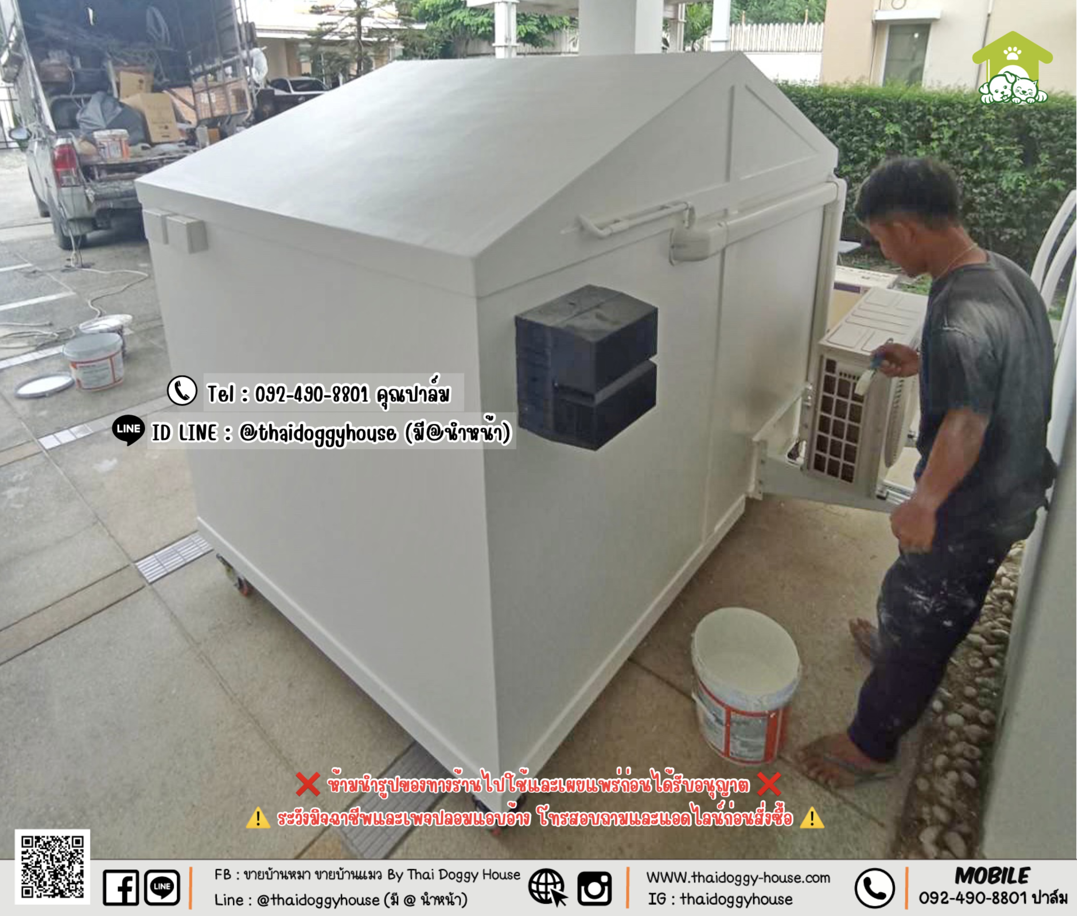 บ้านหมา บ้านแมว 𝐓𝐡𝐚𝐢 𝐝𝐨𝐠𝐠𝐲 𝐡𝐨𝐮𝐬𝐞