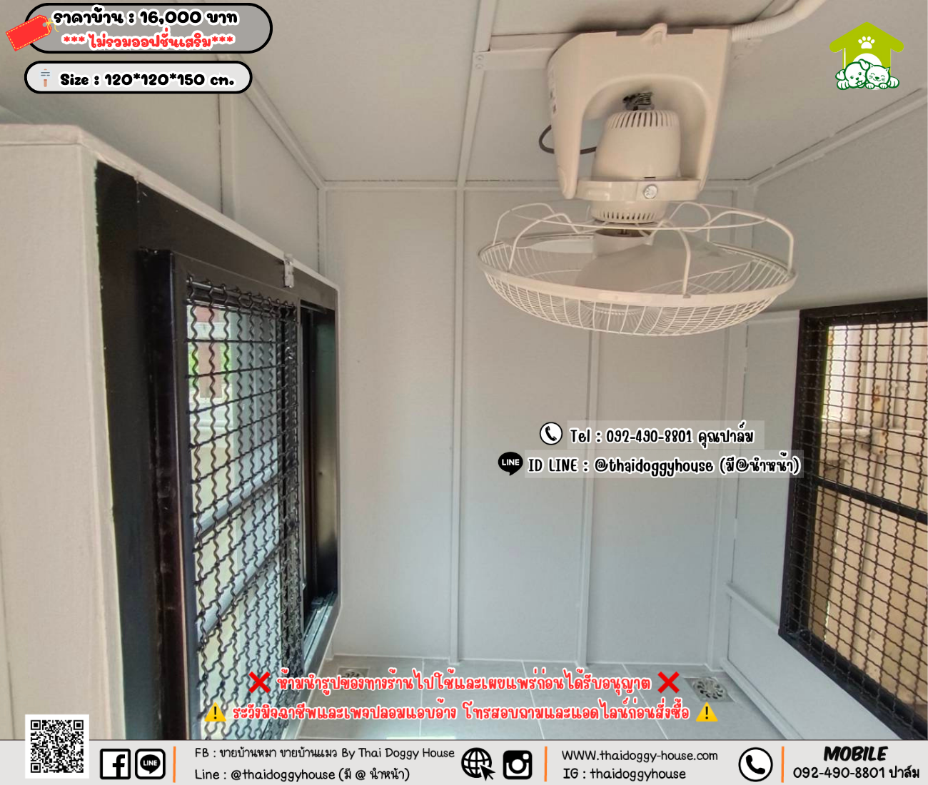 บ้านหมา บ้านแมว 𝐓𝐡𝐚𝐢 𝐝𝐨𝐠𝐠𝐲 𝐡𝐨𝐮𝐬𝗲