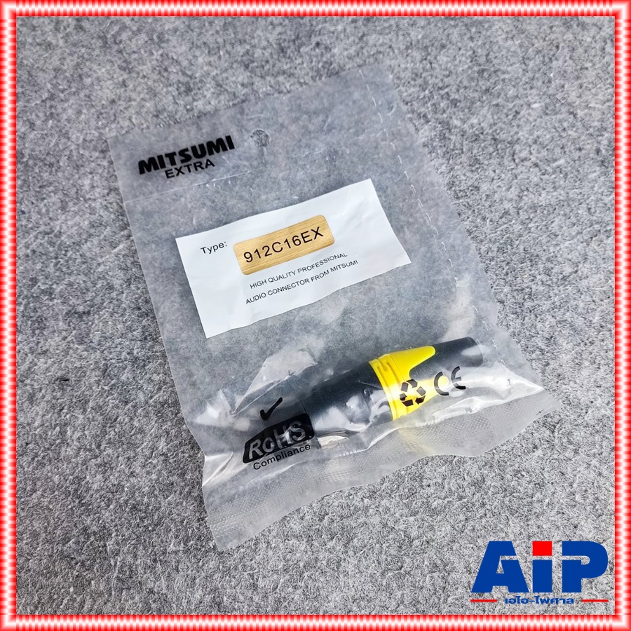 1ตัว MITSUMI 912C16EX XLRเมีย ดำขั้วทอง สีเหลือง ปลั๊กตัวเมีย แจ๊ค แคนนอน XLR ตัวเมีย 3 ขา สำหรับเข้าสาย เอไอ-ไพศาล