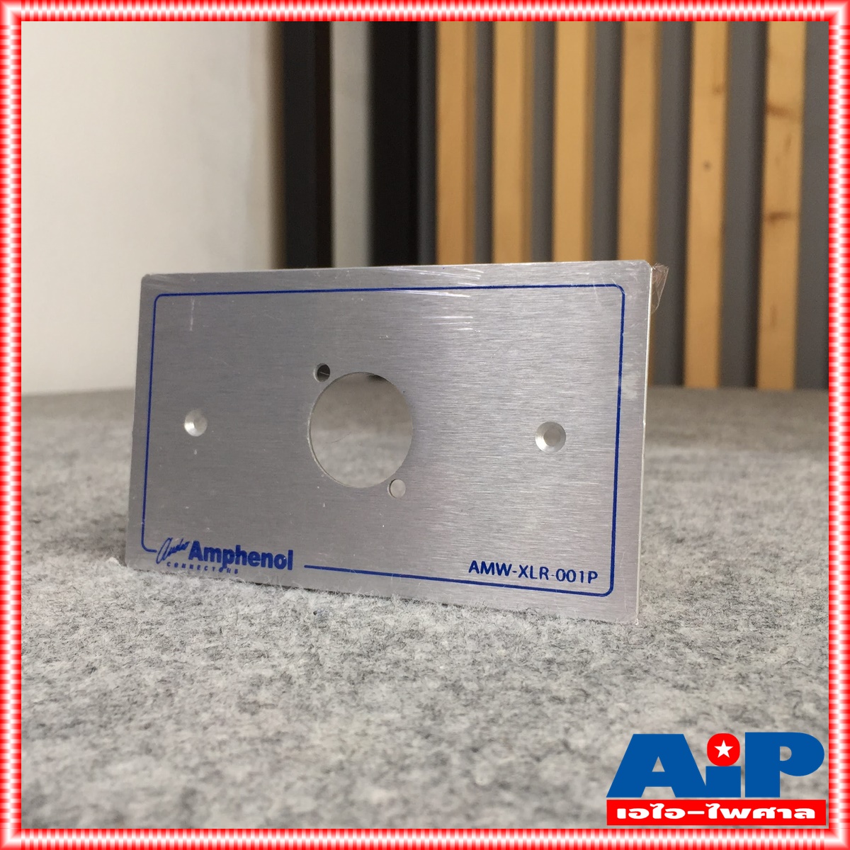 AMPHENOL XLR PANEL 1รู AMW-XLR-001P แผ่นเพลท 1รู แผ่นเพลทเจาะรู แผ่นเพลทแอมฟีนอลแบบ1รู แผ่น1รู เอไอ-ไพศาล