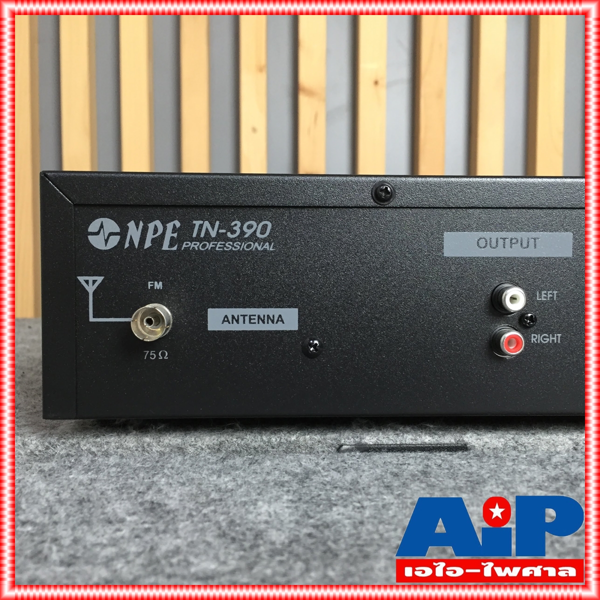 NPE TN-390 จูนเนอร์รับสัญญาณวิทยุ จูนเนอร์ จูนเนอร์NPE TN 390 TN390 TUNER เครื่องรับสัญญาณวิทยุ เอไอ-ไพศาล