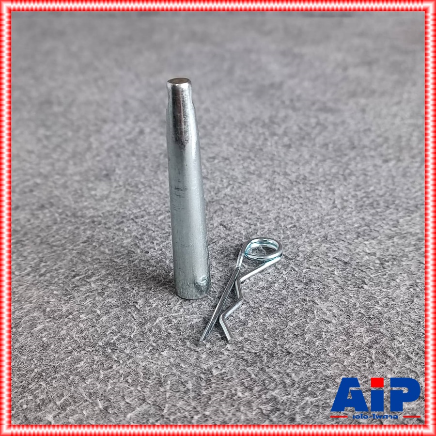 F-34 PIN & R CLIP สลักยึดข้อต่อทรัช อุปกรณ์ยึดต่อพ่วงทรัช F34 F 34 สลัก เอไอ-ไพศาล