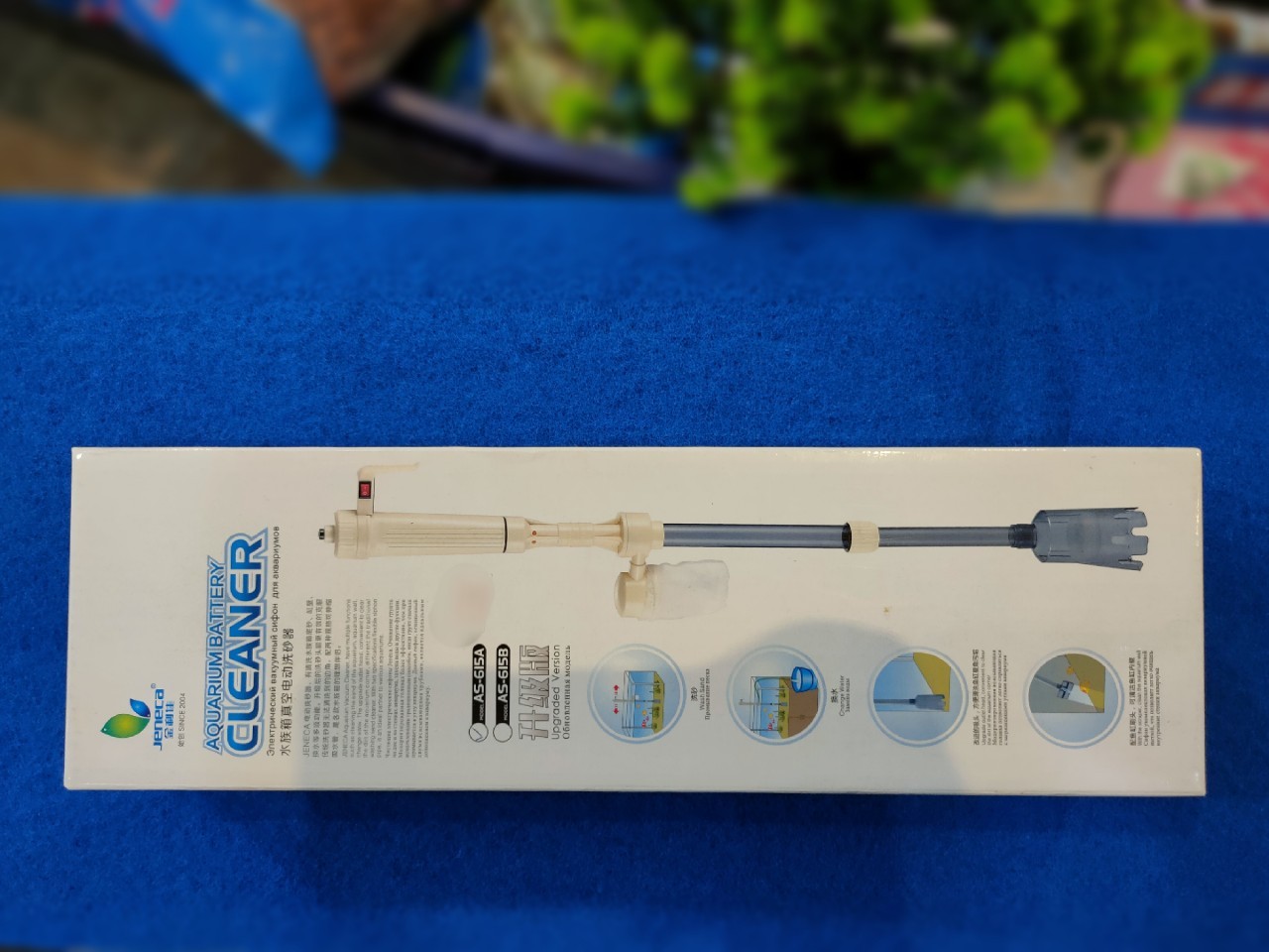 Jeneca AS-615A Cleaner ที่ดูดขี้ปลา กาลักน้ำ