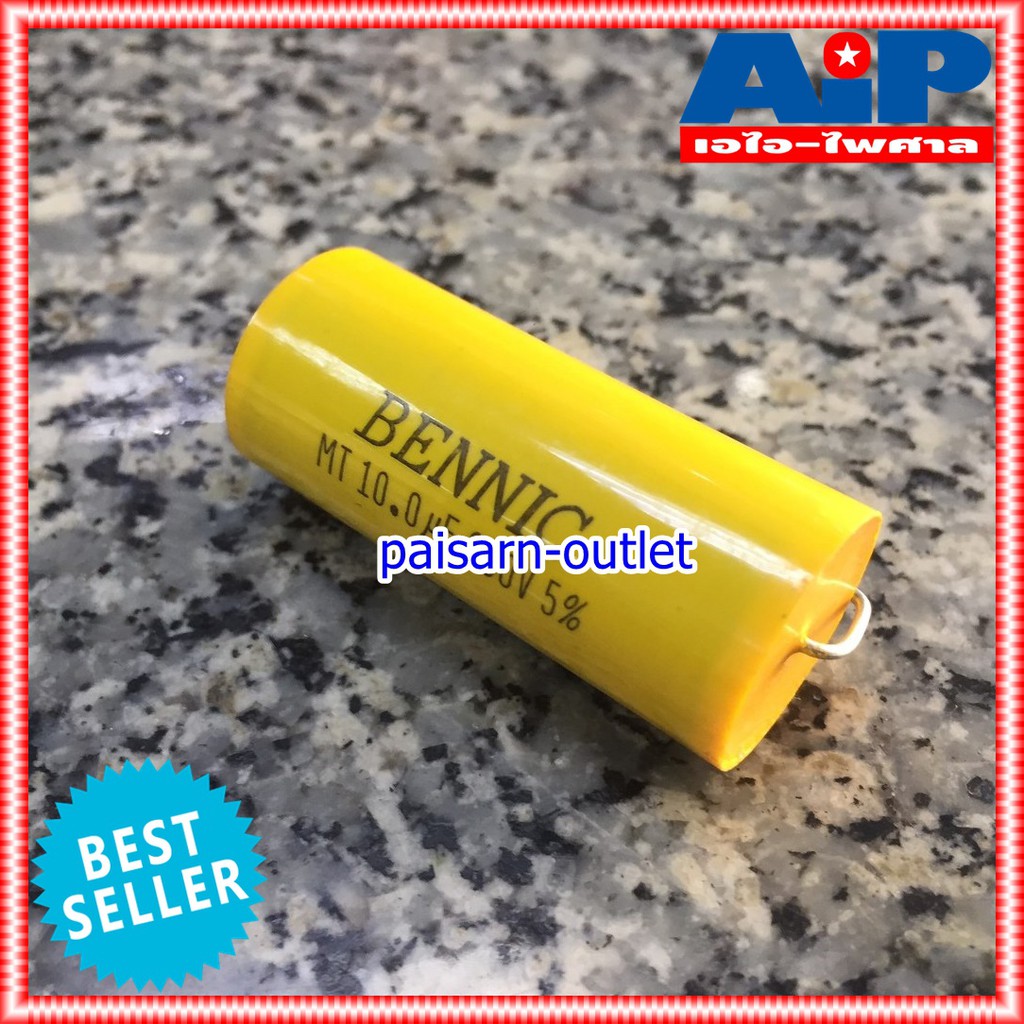 C 10 UF 250VDC MET BENNIC สีเหลือง c ใส่ลำโพง cเสียงแหลม คาปา ลำโพง C คอนเดนเซอร์ 10UF /250VDC