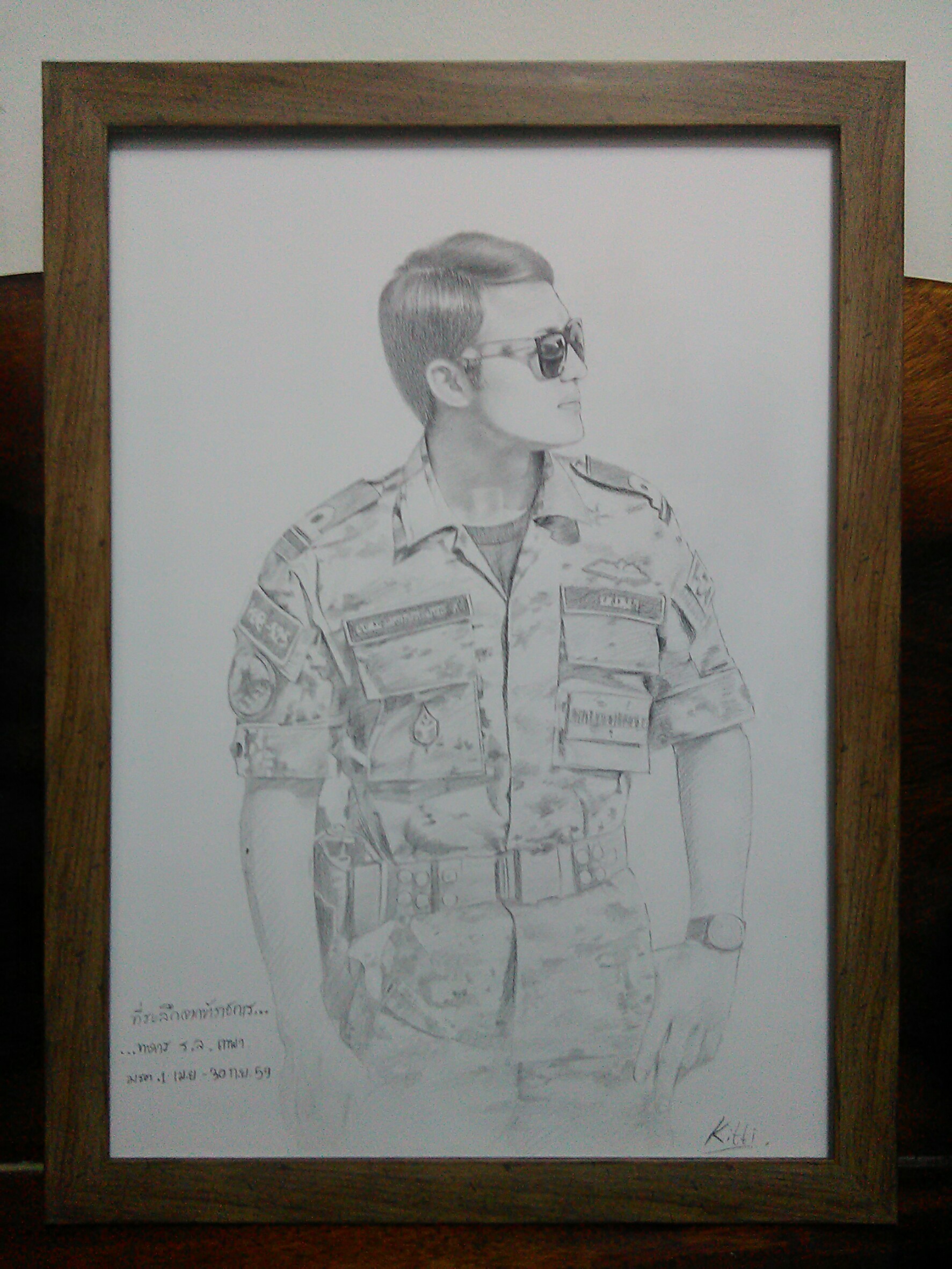 ภาพสเก็ตดินสอ