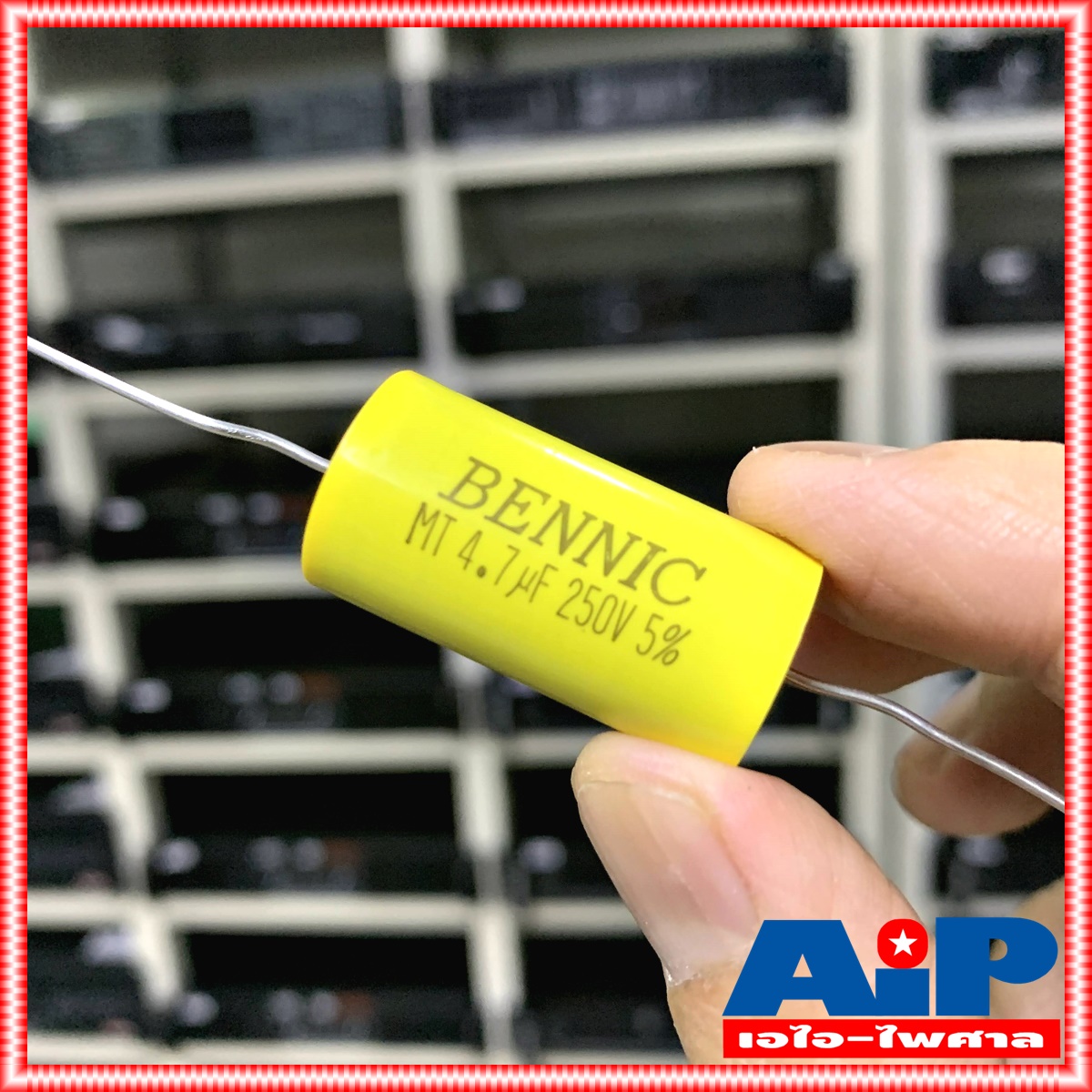 C 4.7 UF 250VDC MET BENNIC สีเหลือง c ใส่ลำโพง cเสียงแหลม คาปา เสียงแหลม ลำโพง C เสียงแหลม คอนเดนเซอร์ 4.7UF /250VDC