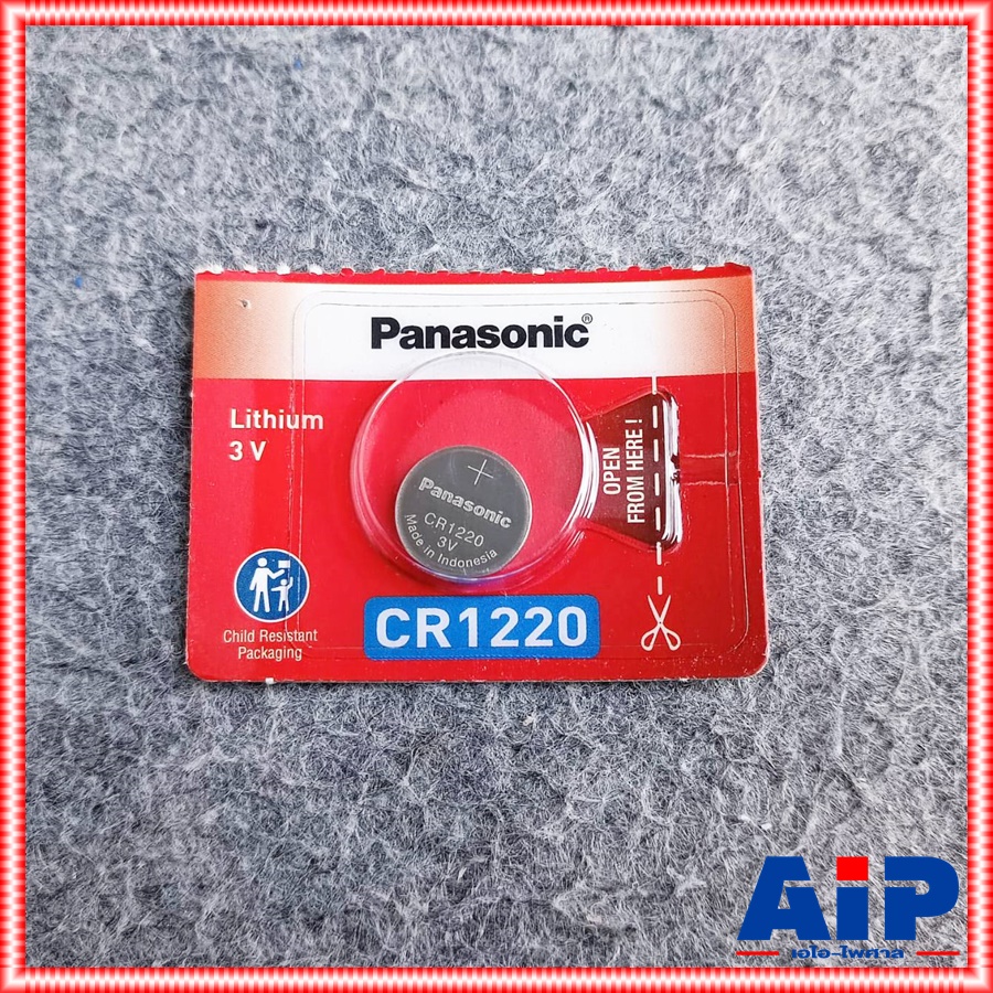 1ก้อน PANASONIC CR1220 ถ่าน ถ่านกระดุม CR 1220 CR-1220 ถ่านกลม ถ่านกระดุม3V เอไอ-ไพศาล +++