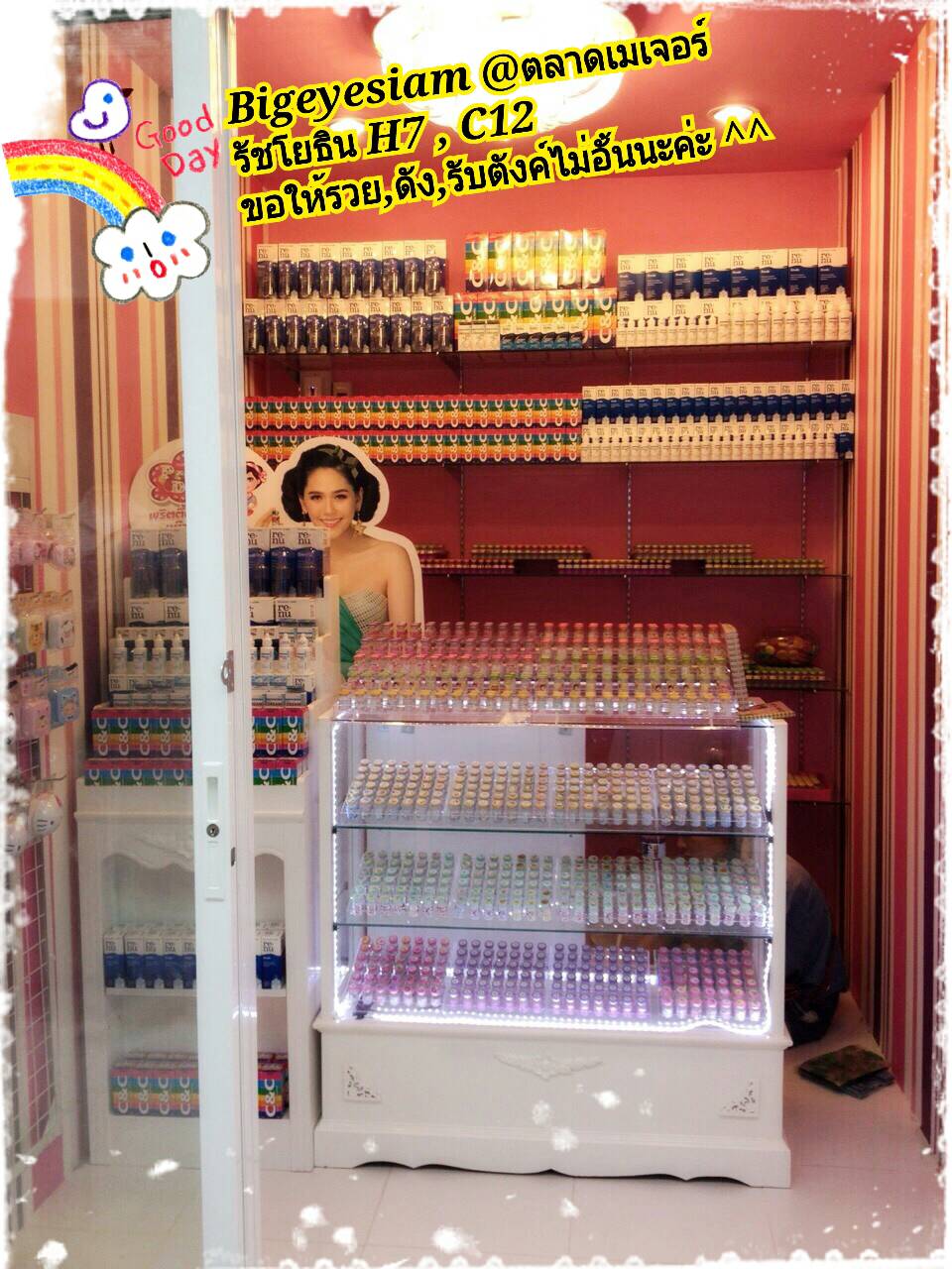 " Bigeyesiam " @เมเจอร์ รัชโยธินของคุณวัชรินทร์ ค่ะ ●^____^●