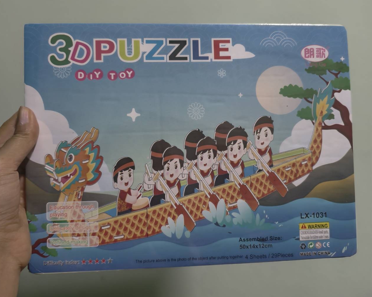 โมเดลประเทศจีน เรือมังกร เดี่ยว
