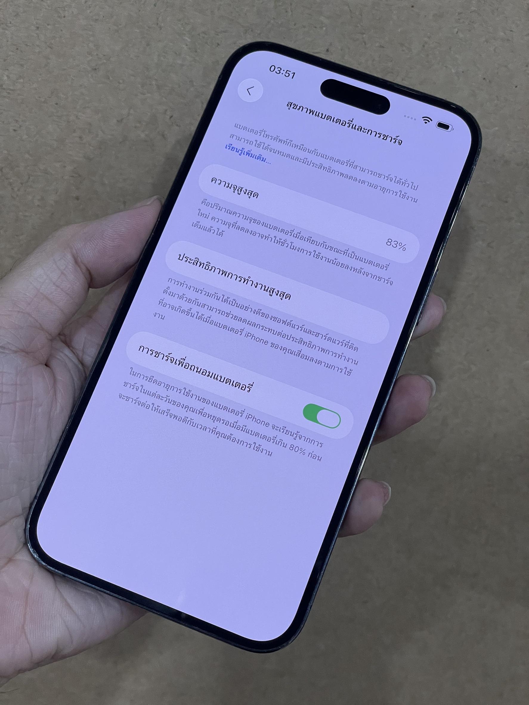 😈 iPhone 14 Pro Max 128GB Deep Purple 😈 🍇🆒 #อย่าช้า ‼️ 14PM ราคาคุ้มๆ 🆒🍇