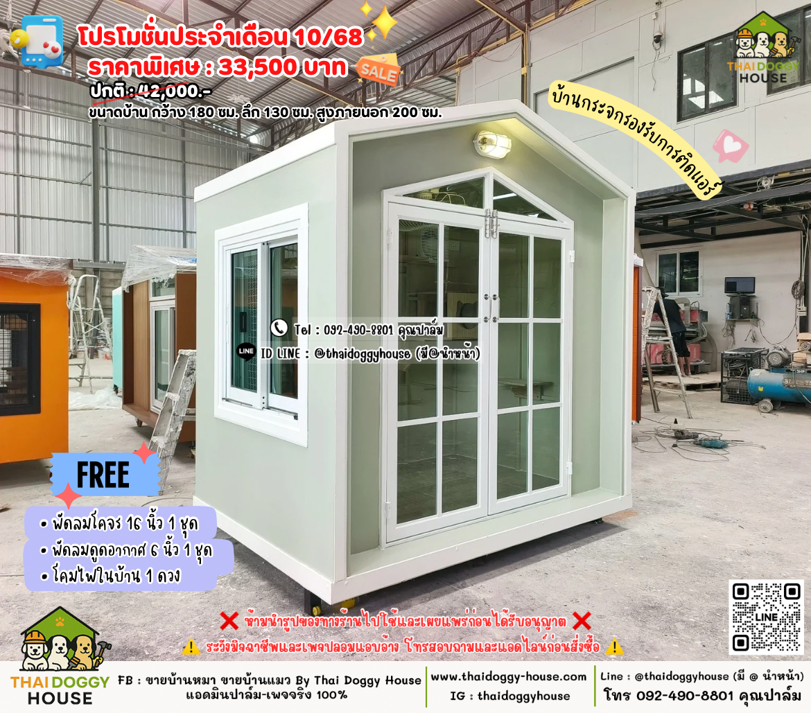 𝑷𝒓𝒐𝒎𝒐𝒕𝒊𝒐𝒏 “𝑷𝒆𝒕 𝑶𝒄𝒕𝒐𝒃𝒆𝒓 𝟏𝟎.𝟏𝟎 𝑺𝒂𝒍𝒆”