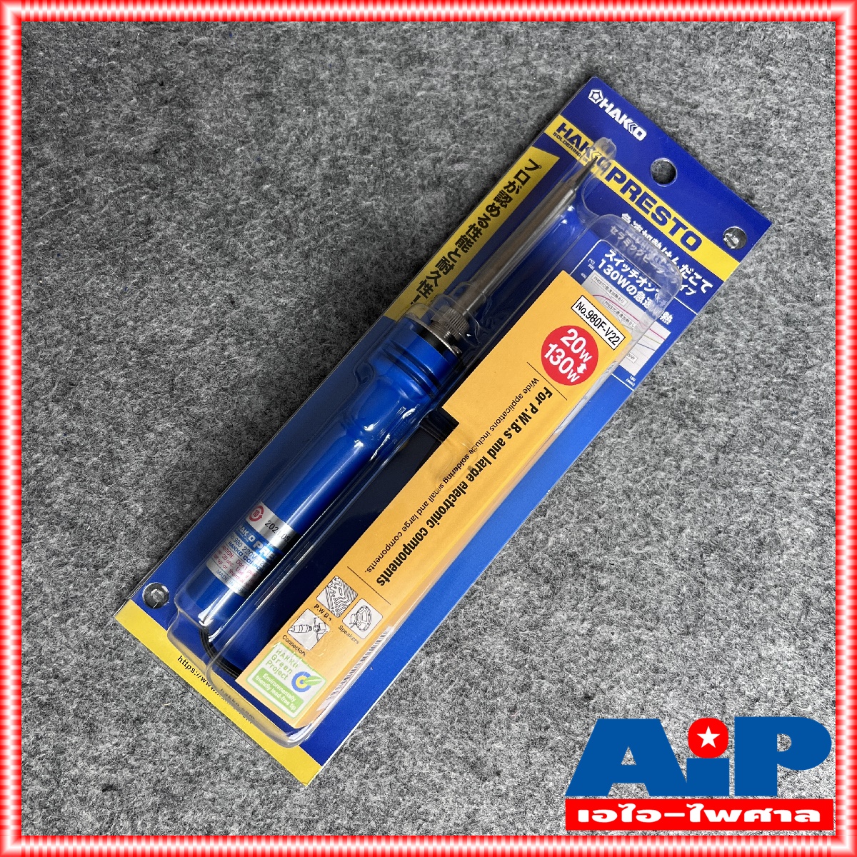 HAKKO 980 20-130W หัวแร้งด้ามตรง หัวแร้งบัดกรี PRESTO 980F-V22 มีปุ่มเร่งความร้อน หัวเเร้งปรับเร่งความ ร้อนได้ 980F V22 +++