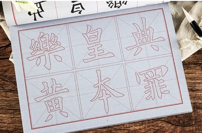 สมุดฝึกเขียนพู่กันจีนด้วยน้ำ หมวดJianjia Jiegou