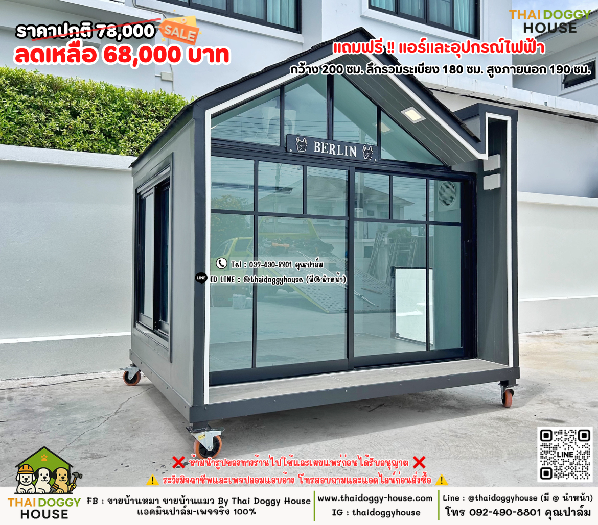บ้านหมา บ้านแมว 𝐓𝐡𝐚𝐢 𝐝𝐨𝐠𝐠𝐲 𝐡𝐨𝐮𝐬𝗲