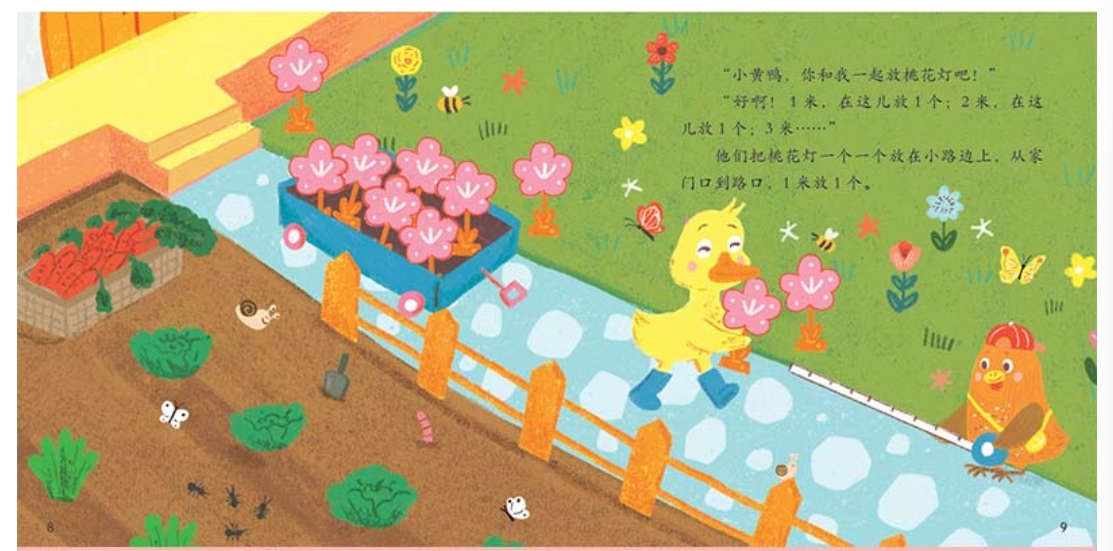 ฝึกอ่านภาษาจีนสำหรับเด็ก Level 5 (ชุด10เล่ม)