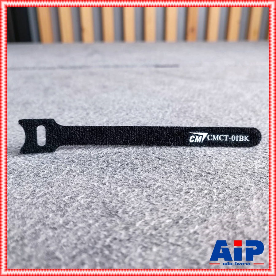 แพ็ค5เส้น สายรัด CMCT-01BK 12.5x150mm สายรัด เข็มขัดรัดสาย อเนกประสงค์ CM ซีเอ็ม 01BK CMCT 01 BK เอไอ-ไพศาล