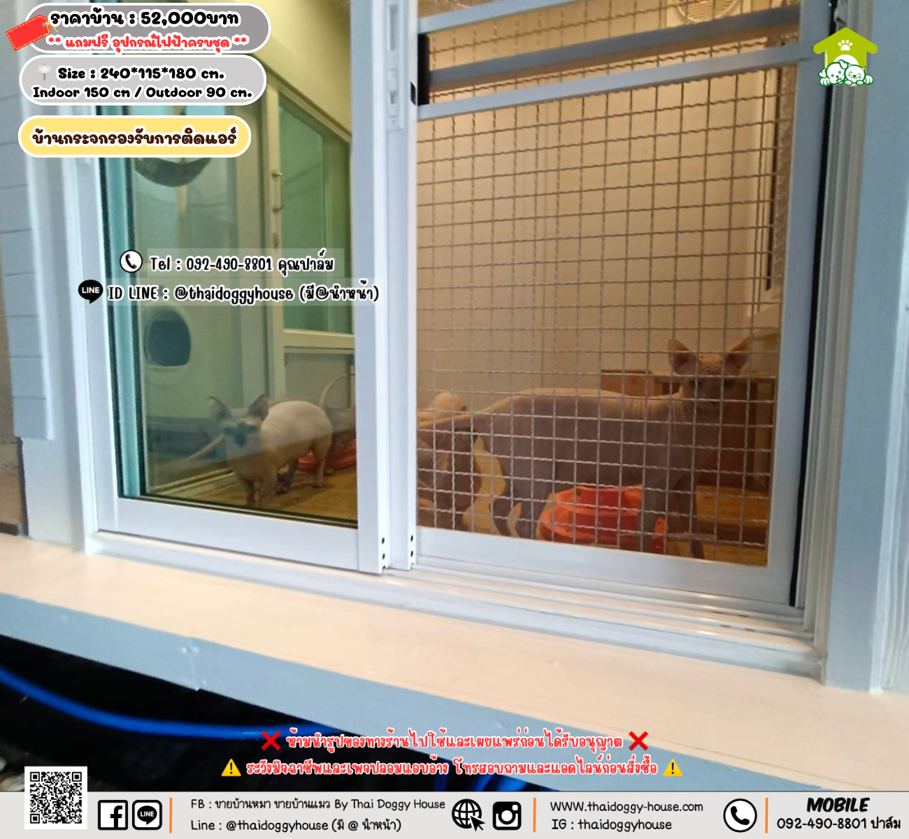 บ้านหมา บ้านแมว 𝐓𝐡𝐚𝐢 𝐝𝐨𝐠𝐠𝐲 𝐡𝐨𝐮𝐬𝗲