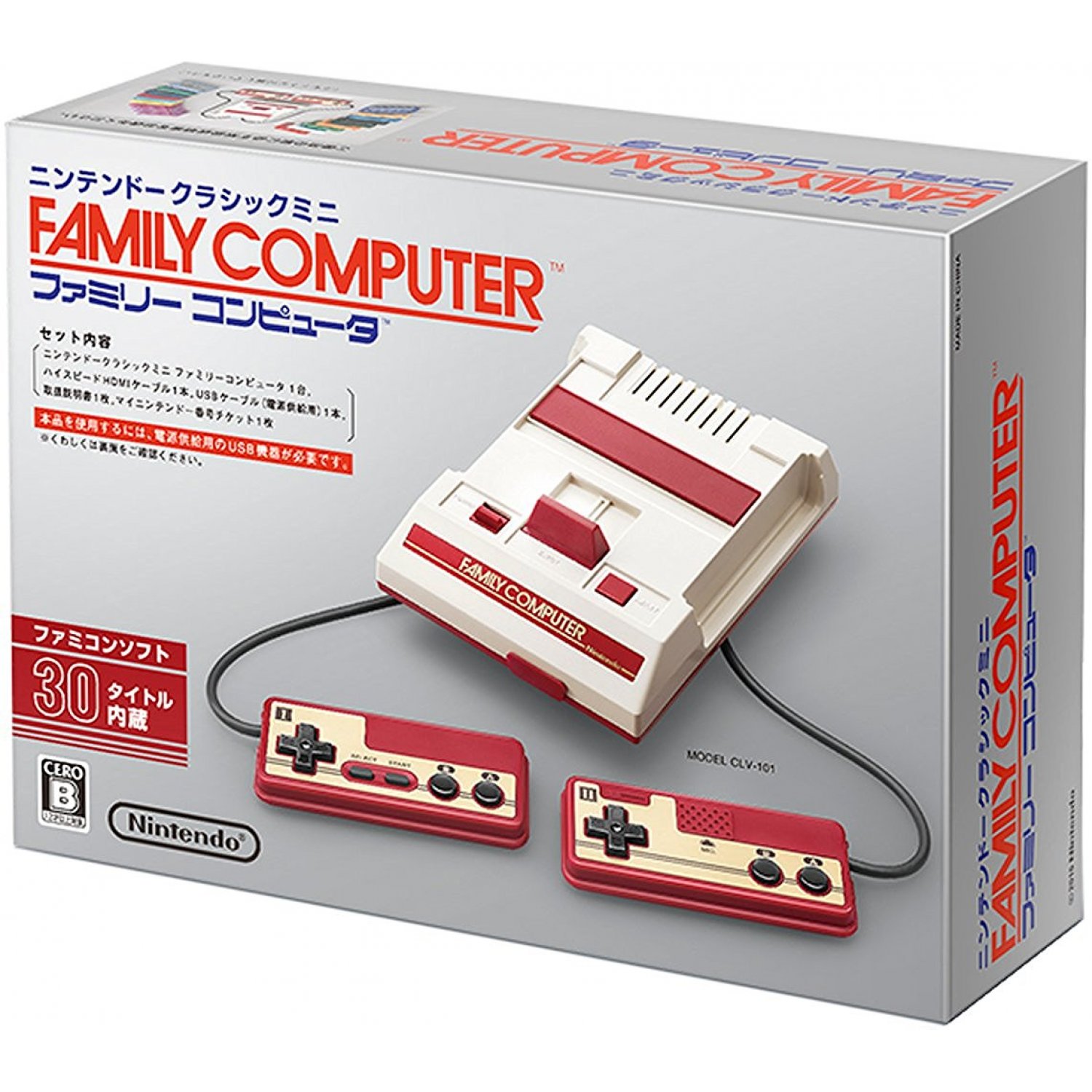 Nintendo Classic : Mini Famicom Japan