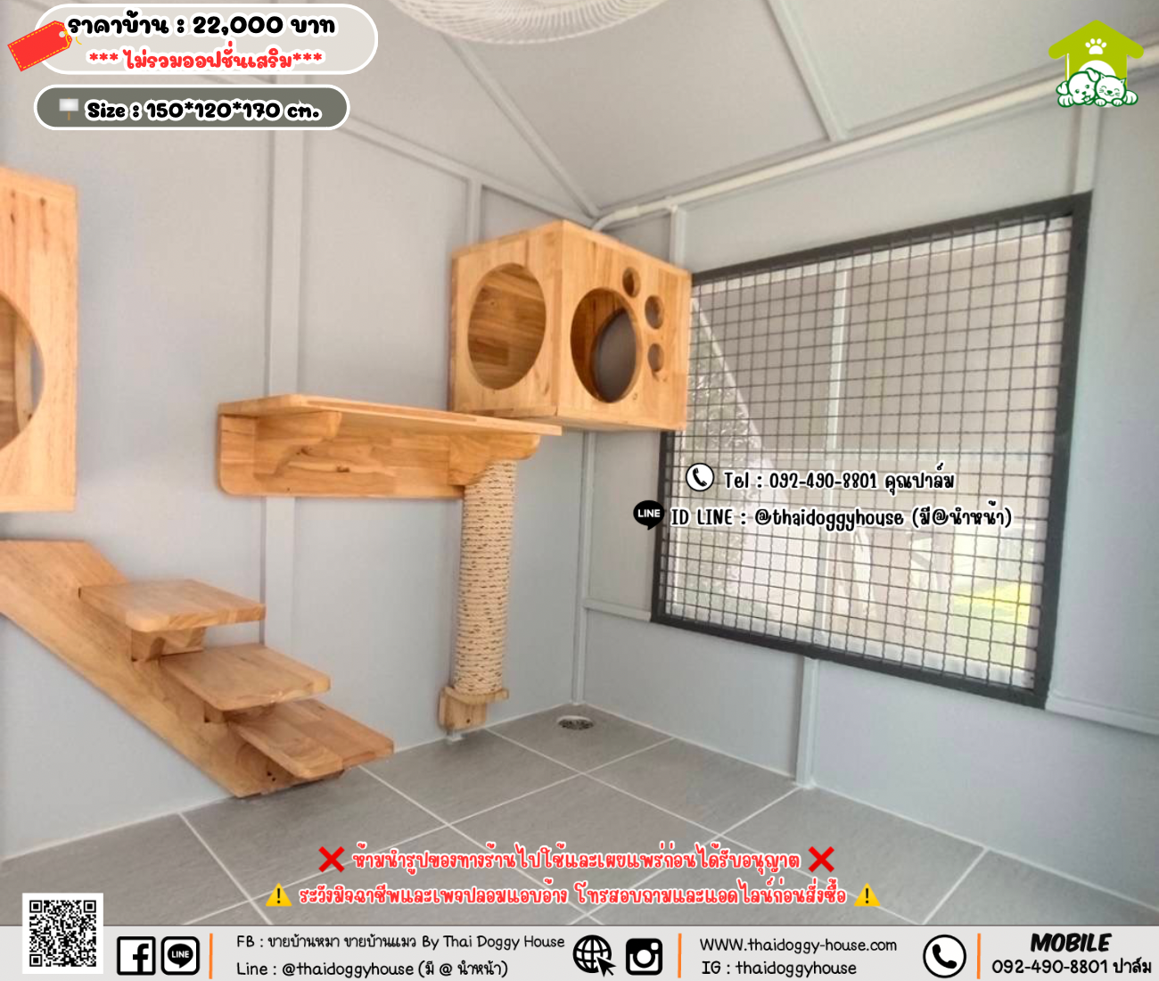 บ้านหมา บ้านแมว 𝐓𝐡𝐚𝐢 𝐝𝐨𝐠𝐠𝐲 𝐡𝐨𝐮𝐬𝗲