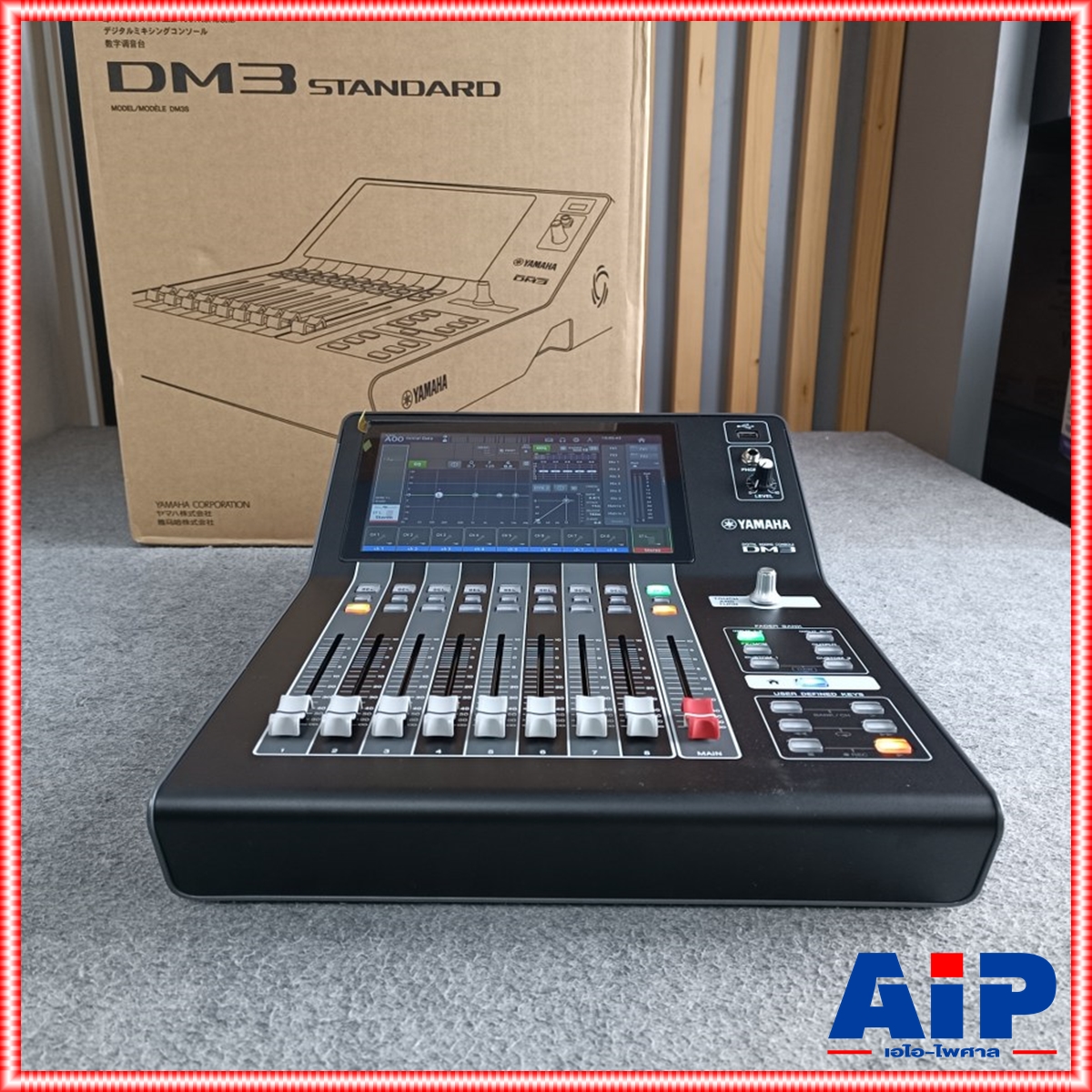 YAMAHA DM-3 STANDARD Digital Mixer YAMAHA DM 3S ดิจิตอลมิกเซอร์ 22 Ch จอภาพแบบสัมผัส YAMAHA DM3S เอไอ-ไพศาล