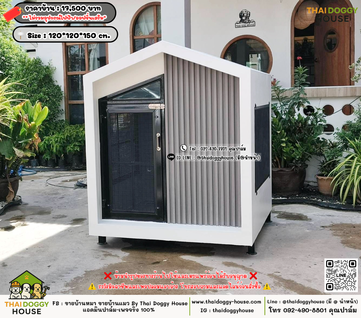 บ้านหมา บ้านแมว 𝐓𝐡𝐚𝐢 𝐝𝐨𝐠𝐠𝐲 𝐡𝐨𝐮𝐬𝗲