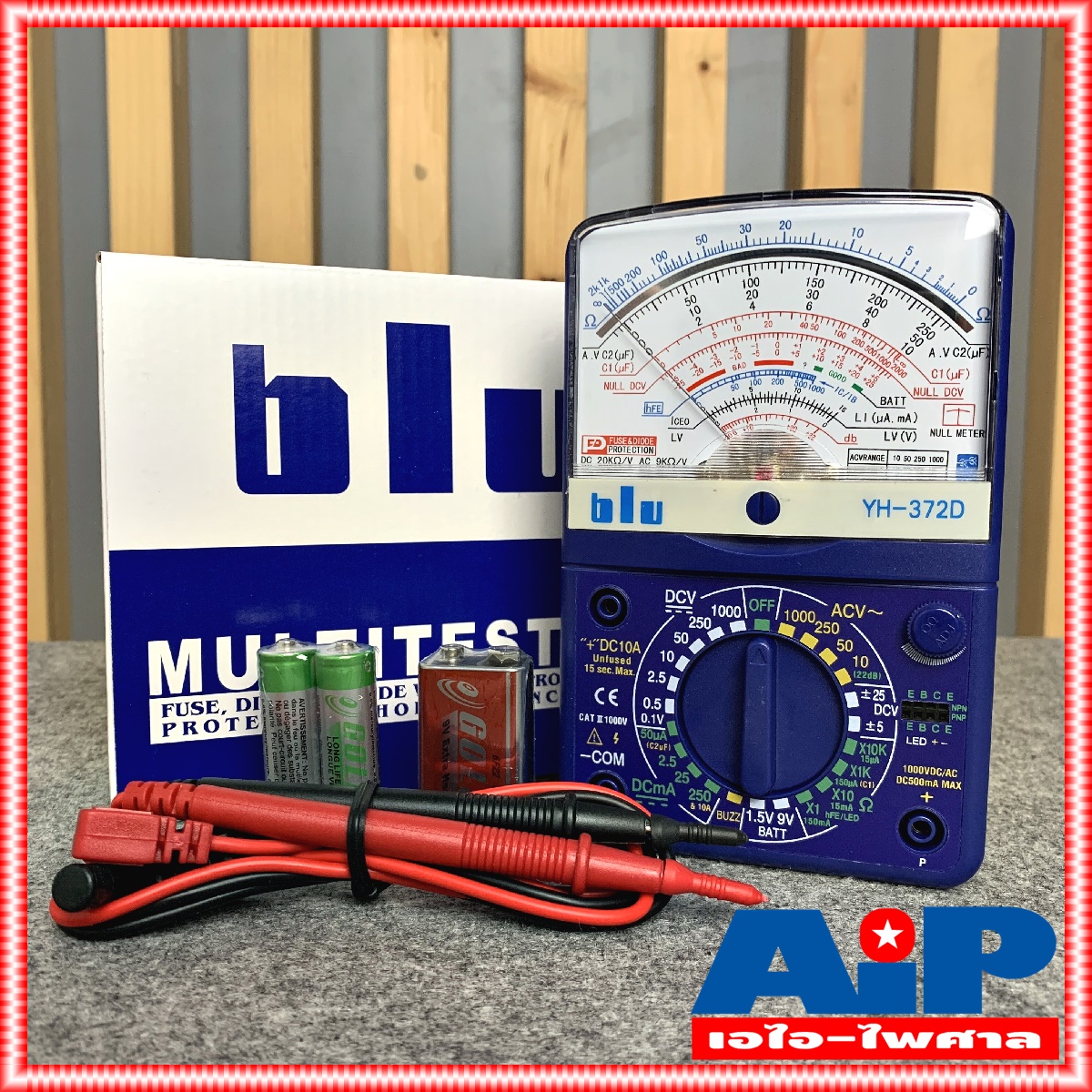 มัลติมิเตอร์อนาล๊อก BLU YH-372D สินค้าคุณภาพดี สินค้าของแท้ YH372D มิเตอร์แบบเข็ม มัลติมิเตอร์ multimeter มิเตอร์ YH 372 D +++