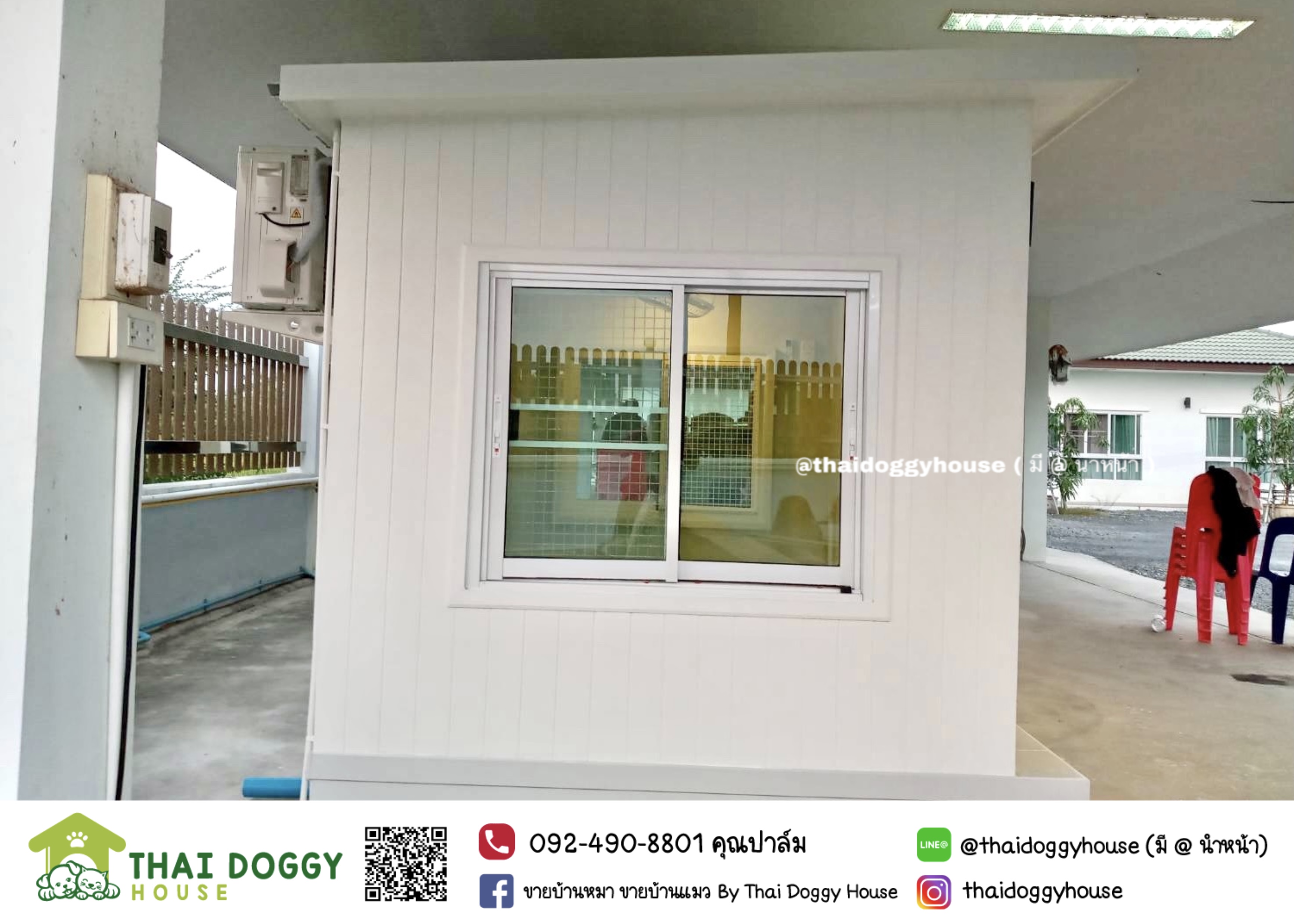 บ้านน้องหมา บ้านน้องแมว " Modern Style " รองรับการติดแอร์