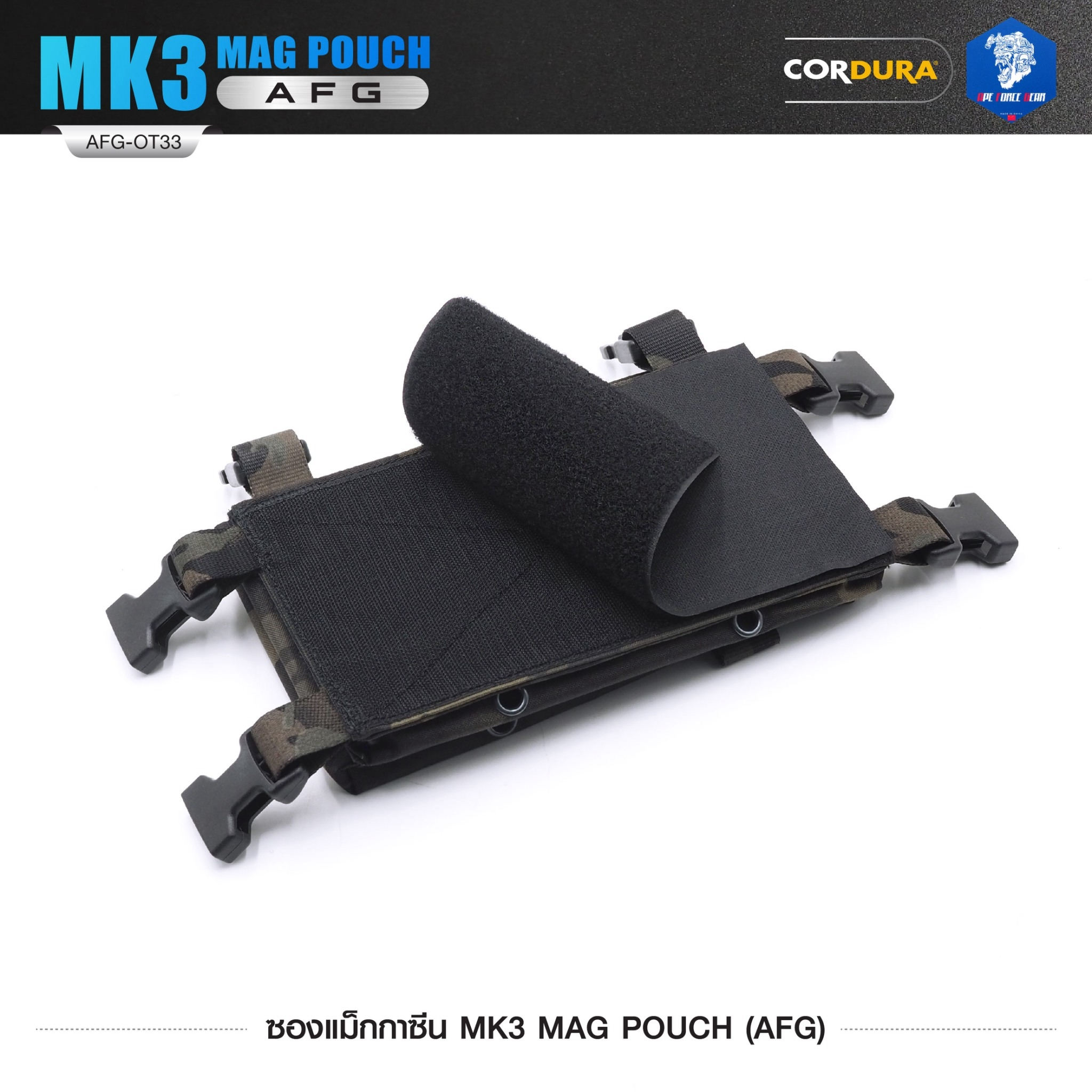 ซองแม็กกาซีน MK3 MAG POUCH ( AFG ) [ AFG-OT33 ] ลายพราง ﹝Tactical Vest﹞