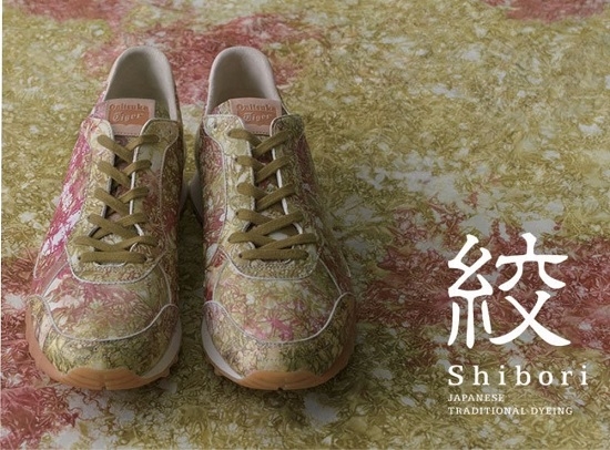 รองเท้าโอนิ Nippon Made Colorado 85 - ชิโบริ Japan Traditional (Tie-Dye)