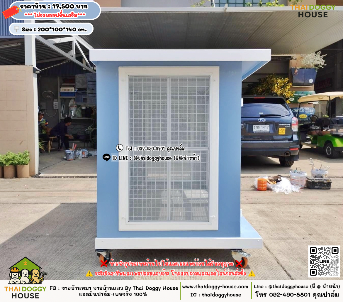 บ้านหมา บ้านแมว 𝐓𝐡𝐚𝐢 𝐝𝐨𝐠𝐠𝐲 𝐡𝐨𝐮𝐬𝗲