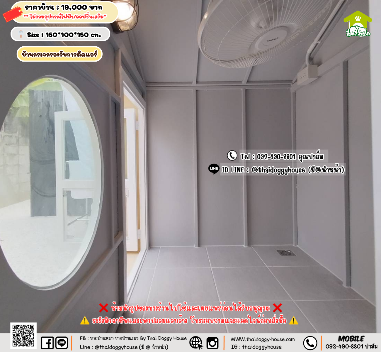 บ้านหมา บ้านแมว 𝐓𝐡𝐚𝐢 𝐝𝐨𝐠𝐠𝐲 𝐡𝐨𝐮𝐬𝗲