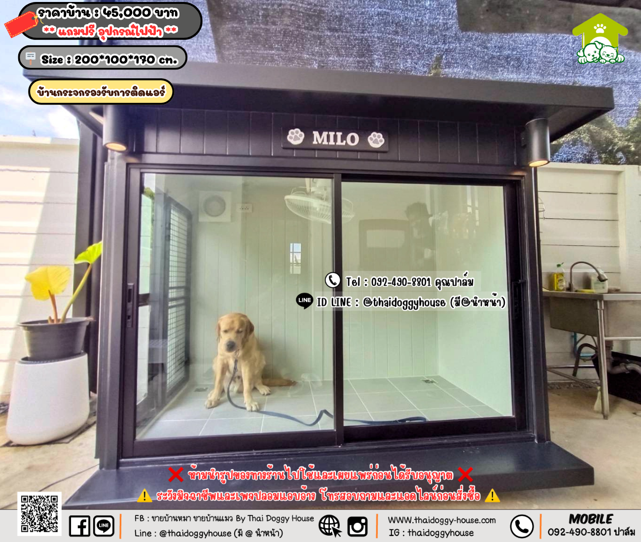 บ้านหมา บ้านแมว 𝐓𝐡𝐚𝐢 𝐝𝐨𝐠𝐠𝐲 𝐡𝐨𝐮𝐬𝗲