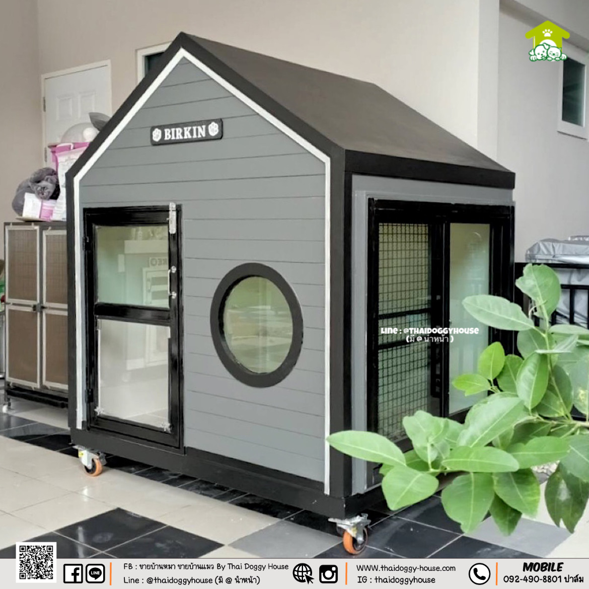 🤎 " 𝑴𝒖𝒋𝒊 𝑺𝒕𝒚𝒍𝒆 " 🤎🏡 🍃 บ้านหมา บ้านแมว #รองรับการติดแอร์ ❄️ ที่เน้นความเรียบง่าย สบายตา มีกลิ่นอายความเป็นญี่ปุ่น 🌸 พร้อมกับโทน