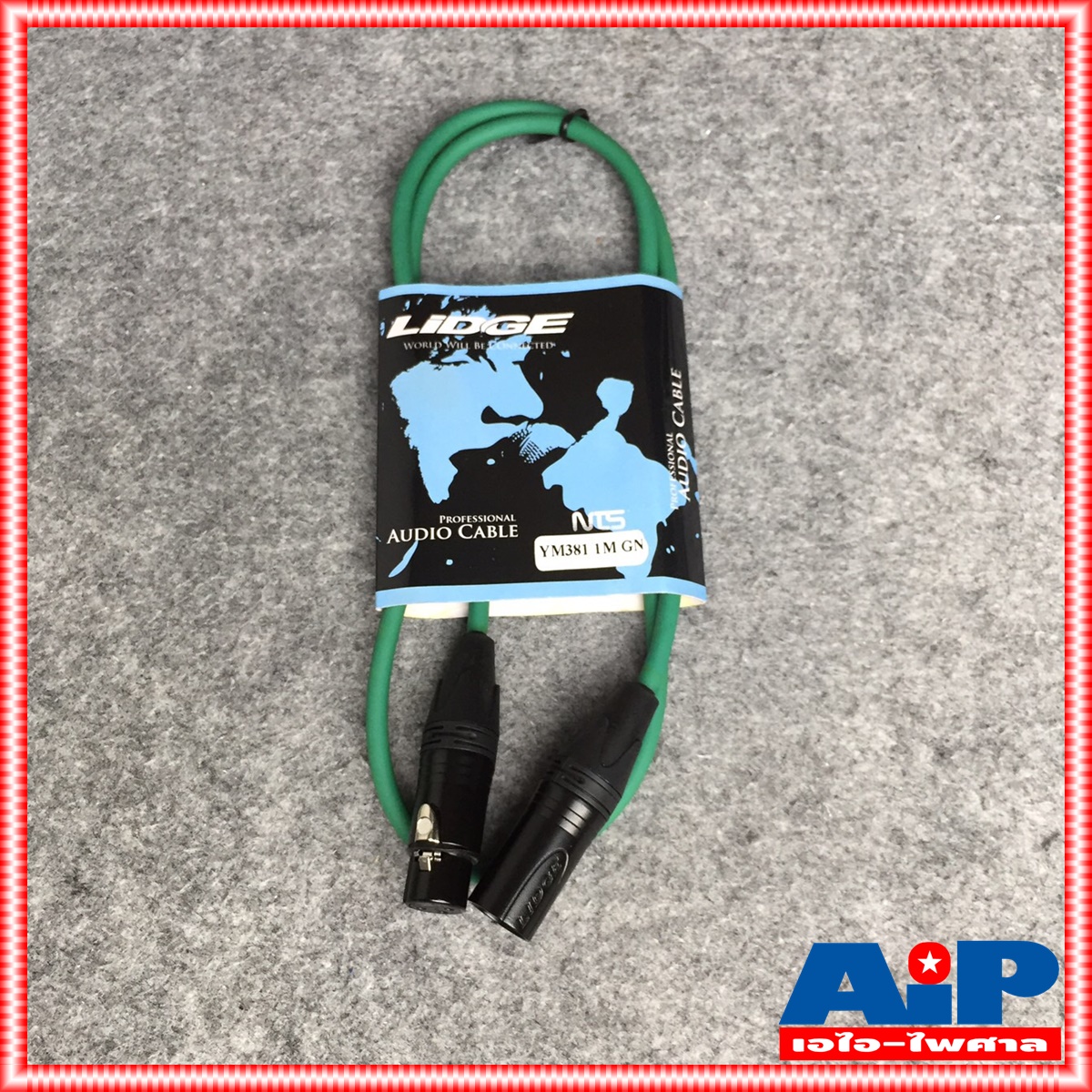 LIDGE สายXLR เมีย-ผู้ YM-381 สาย1เมตร สีเขียว สายสัญญาณ ym381 ym 381 1M เอไอ-ไพศาล