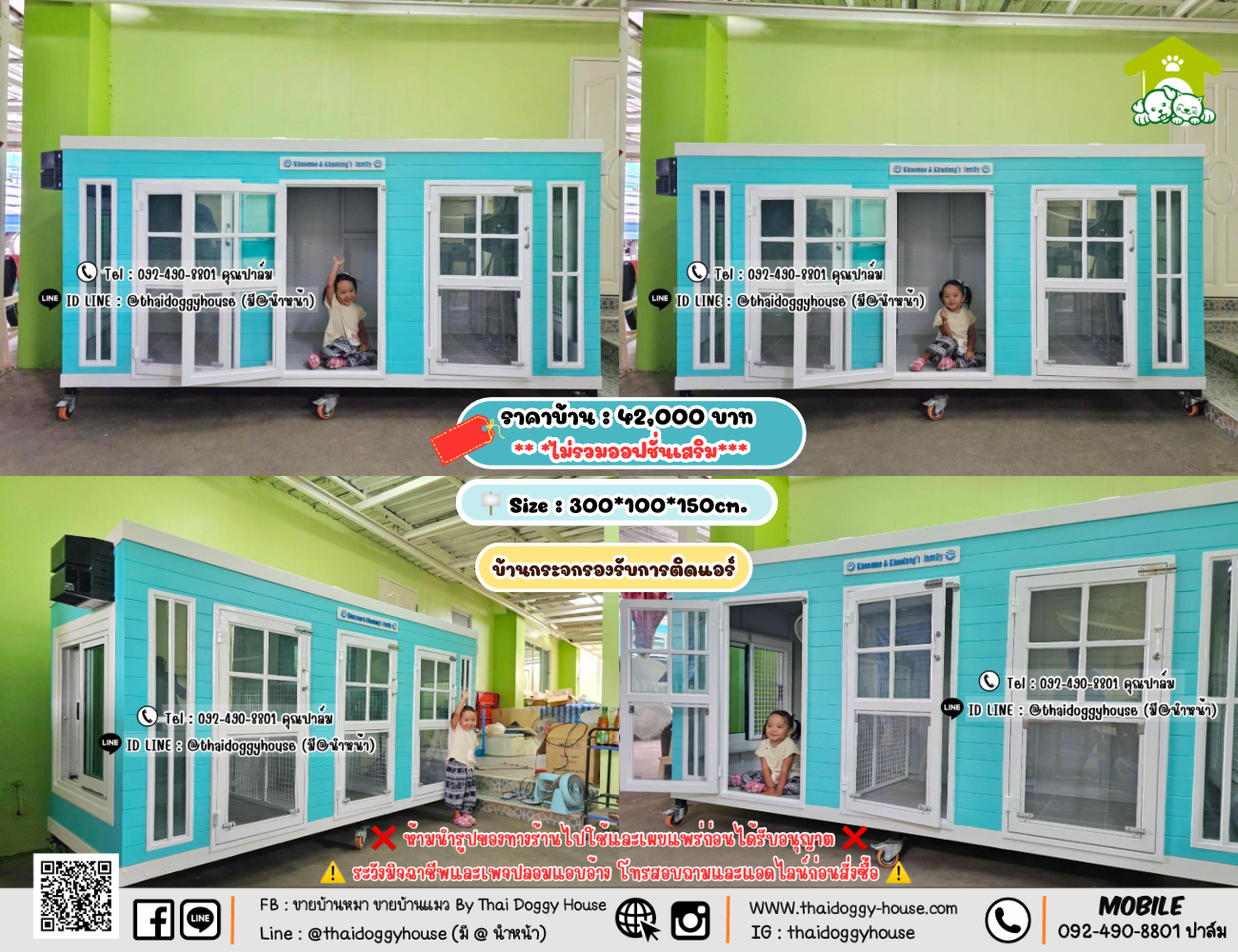 บ้านหมา บ้านแมว 𝐓𝐡𝐚𝐢 𝐝𝐨𝐠𝐠𝐲 𝐡𝐨𝐮𝐬𝗲