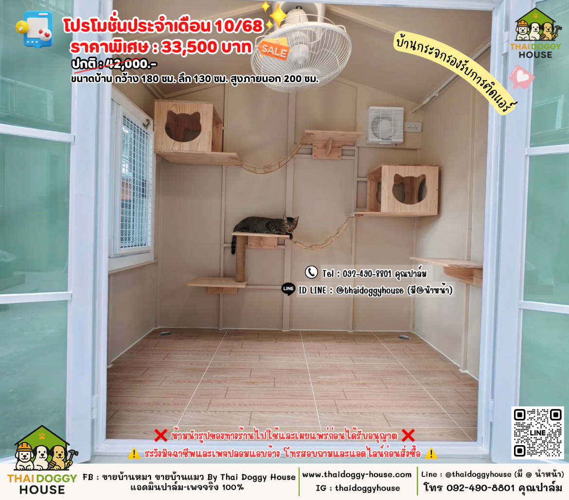 𝑷𝒓𝒐𝒎𝒐𝒕𝒊𝒐𝒏 “𝑷𝒆𝒕 𝑶𝒄𝒕𝒐𝒃𝒆𝒓 𝟏𝟎.𝟏𝟎 𝑺𝒂𝒍𝒆”