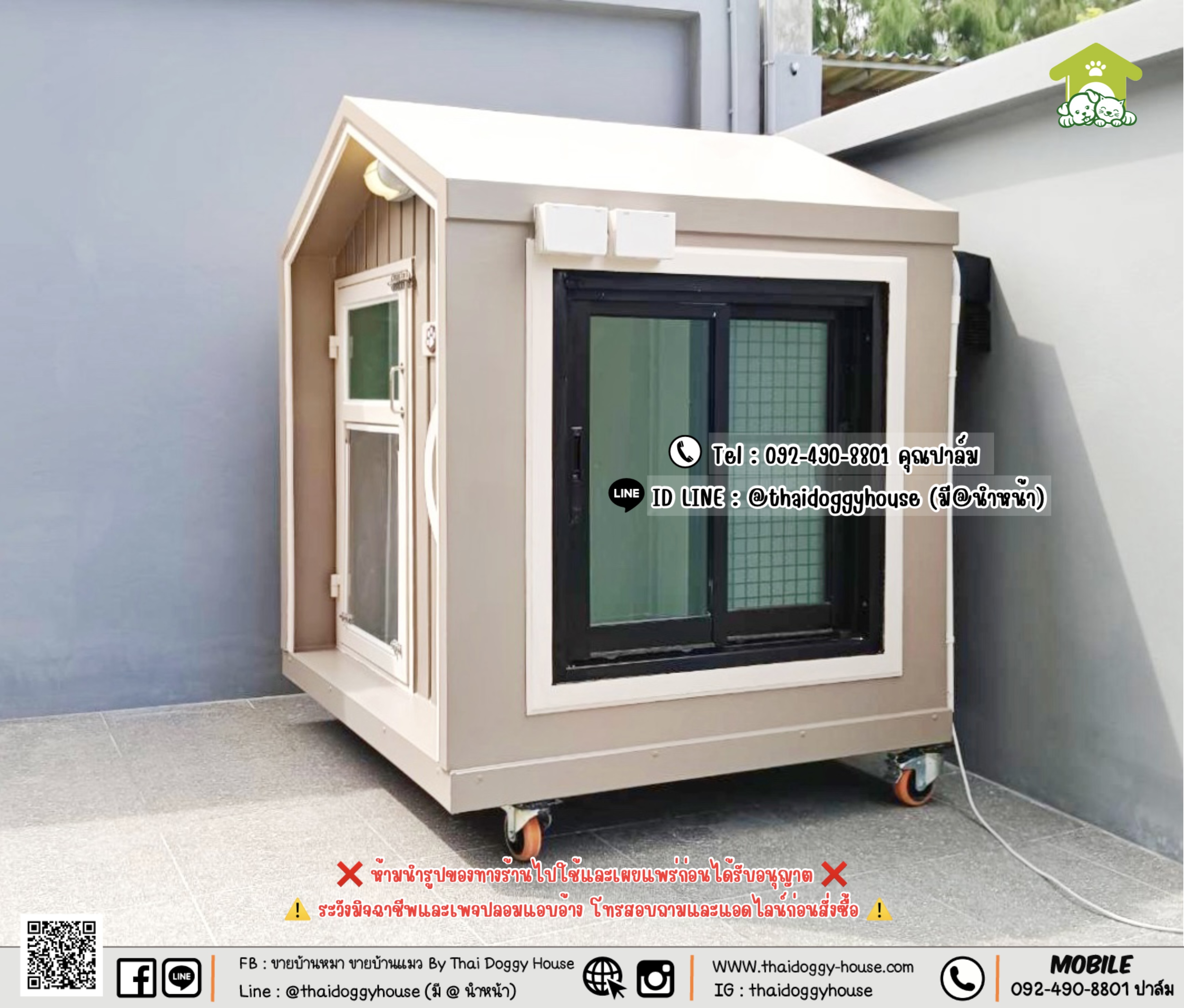 🏡 บ้านหมา บ้านแมว 𝑻𝒉𝒂𝒊 𝒅𝒐𝒈𝒈𝒚 𝒉𝒐𝒖𝒔𝒆 𝑵𝒐𝒓𝒅𝒊𝒄