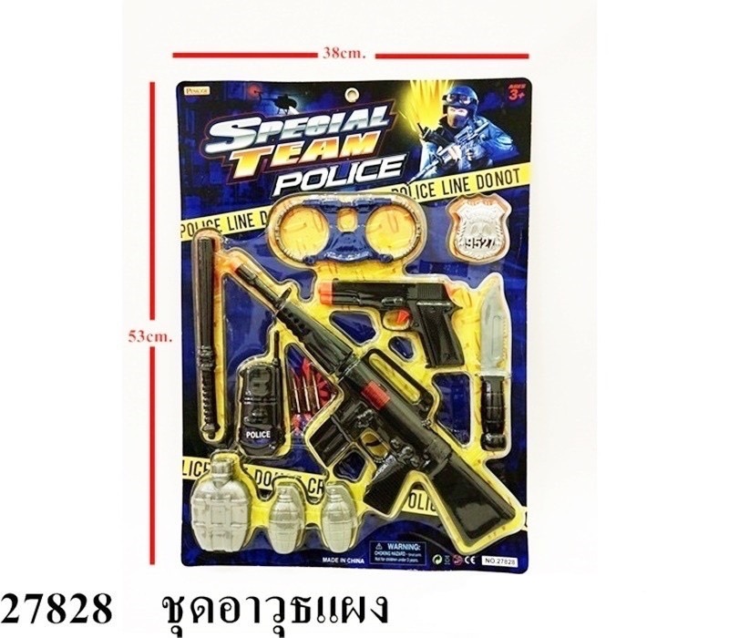 27828 ชุดอาวุธตำรวจ ปืนตำรวจของเล่นแผง ปลีกแผงละ