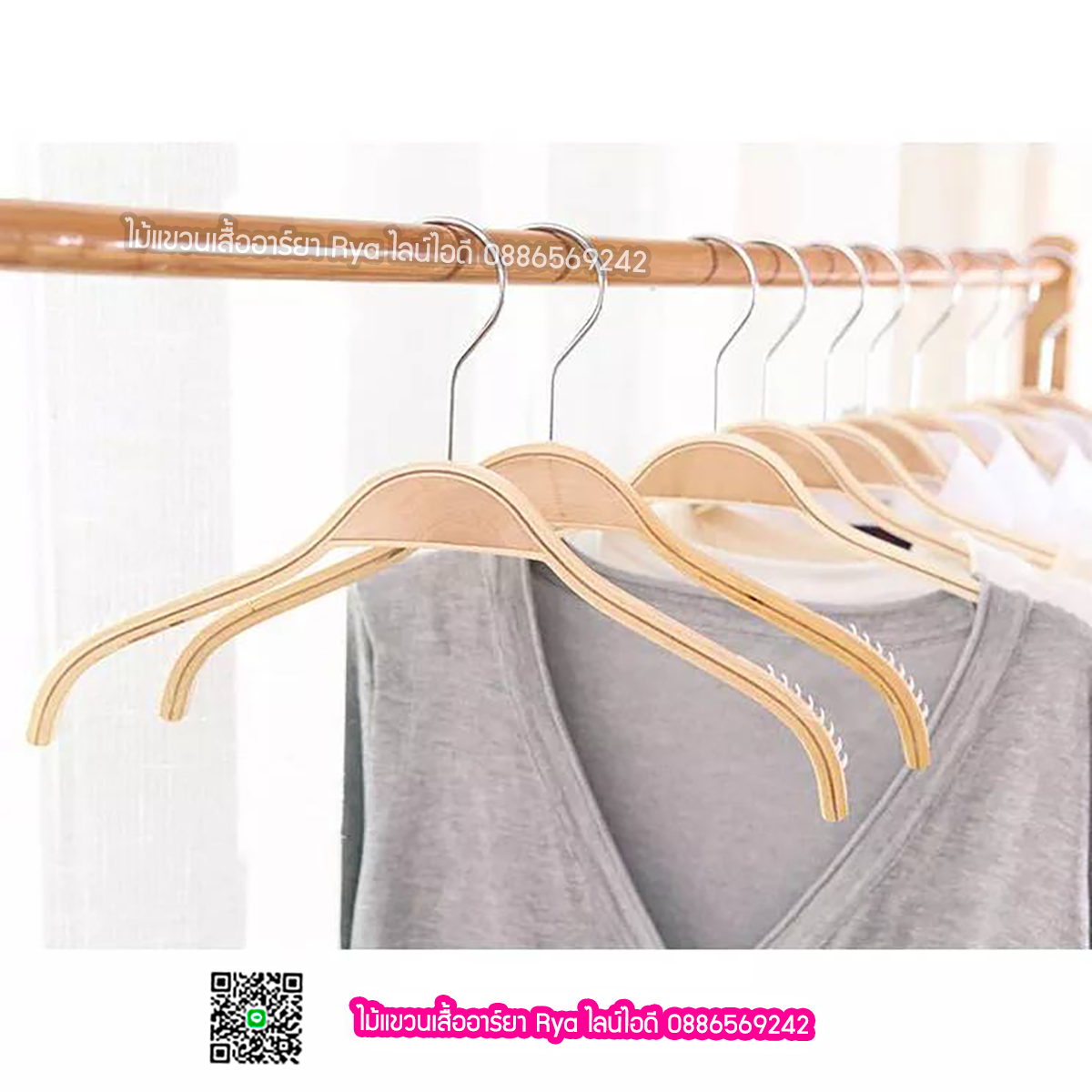 ไม้แขวนเสื้อ16 นิ้วตะขอหมุนได้ ไม้แขวนซาร่า งานไม้แท้ (10 โหลๆ ละ 155)