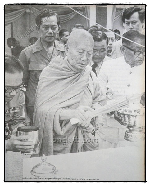 หนังสือที่ระลึกอาคาร “สุจิณฺโณ” 019265