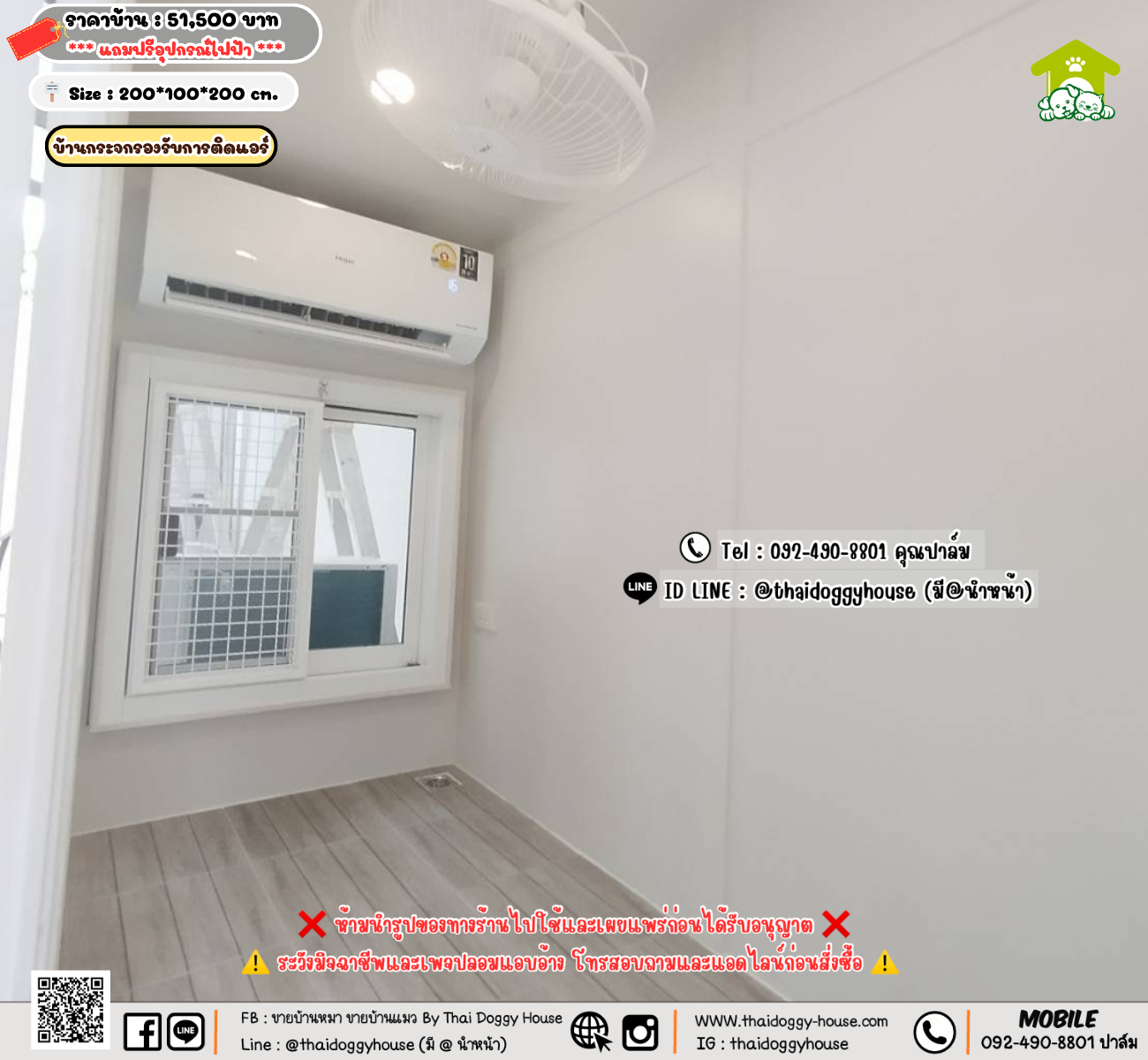 บ้านหมา บ้านแมว 𝐓𝐡𝐚𝐢 𝐝𝐨𝐠𝐠𝐲 𝐡𝐨𝐮𝐬𝗲